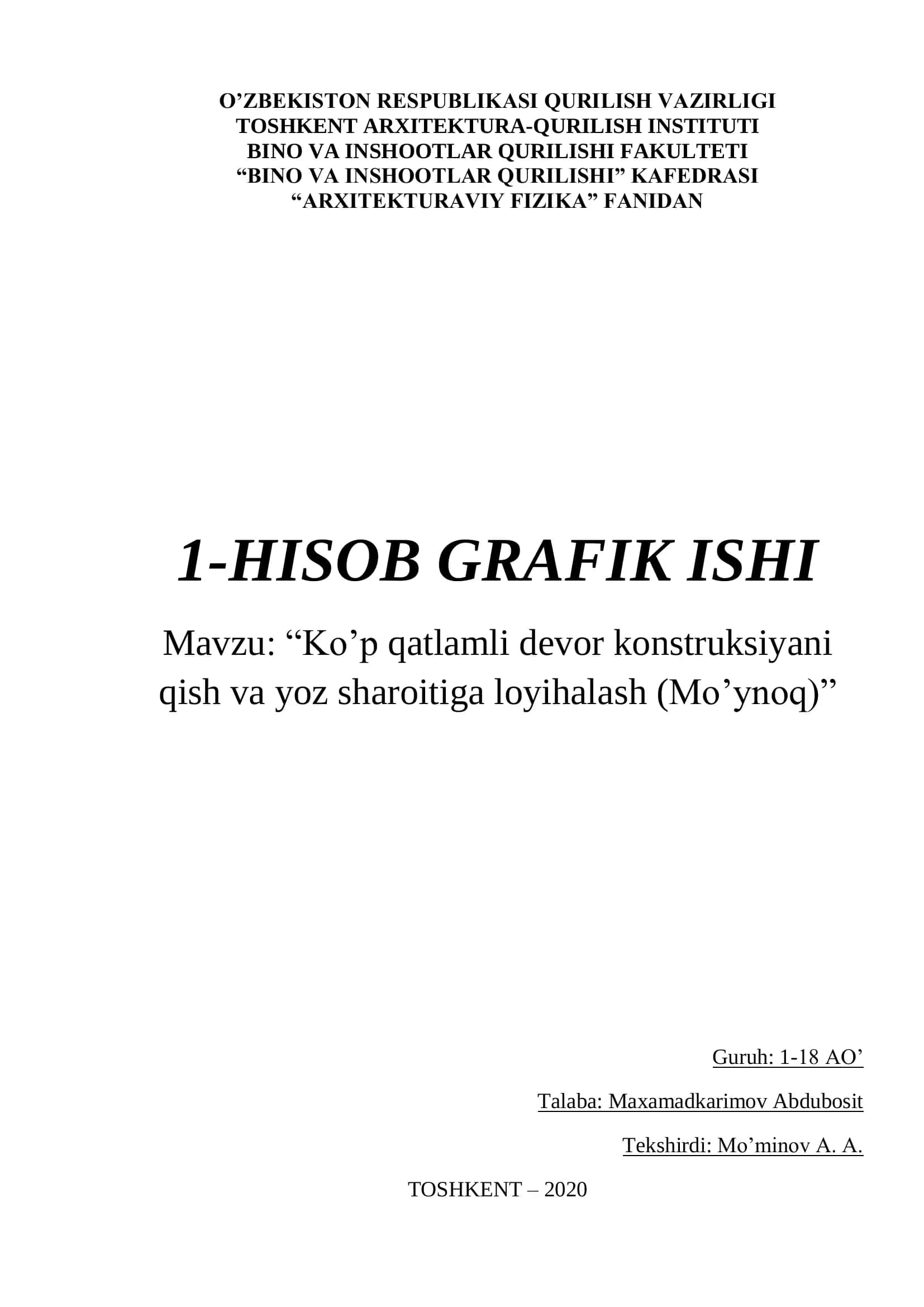 Ko’p qatlamli devor konstruksiyani qish va yoz sharoitiga loyihalash (Mo’ynoq) 1