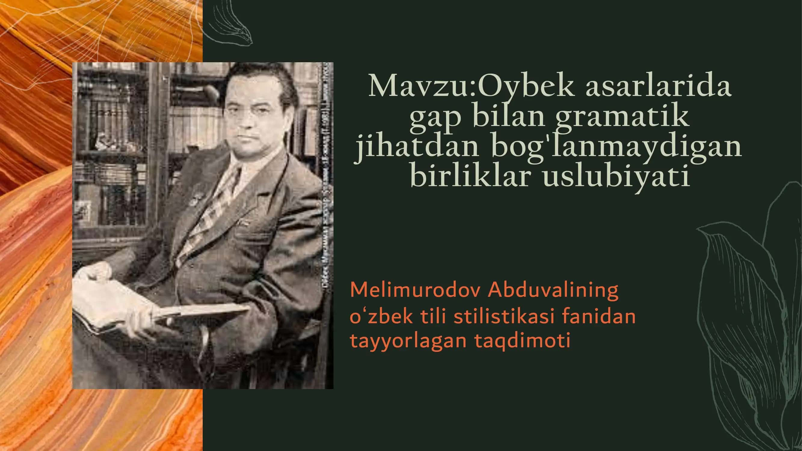 Oybek asarlarida gap bilan grammatik jihatdan bog'lanmaydigan birliklar uslubiyati 1
