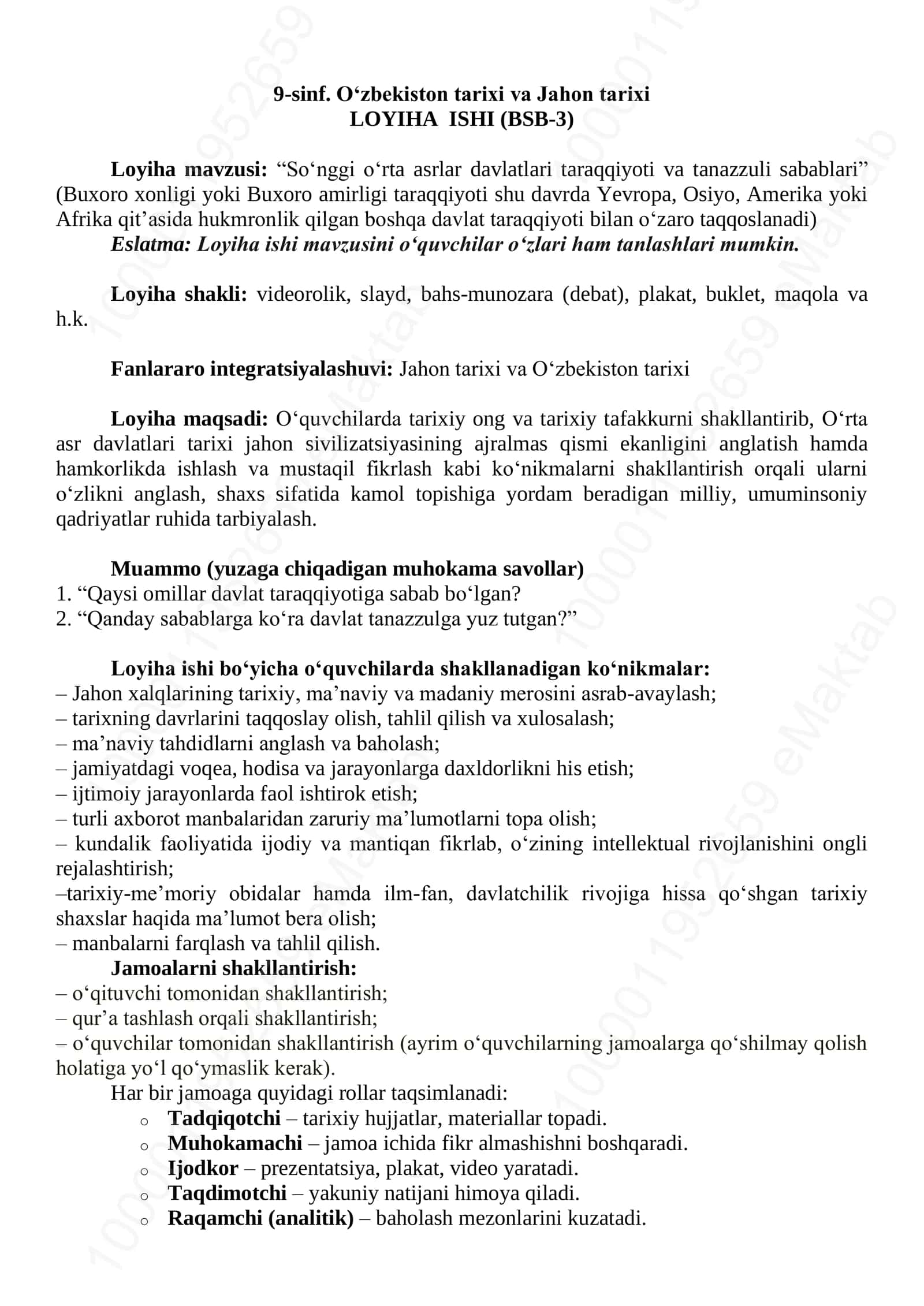 9-sinf. O‘zbekiston tarixi va Jahon tarixi 1