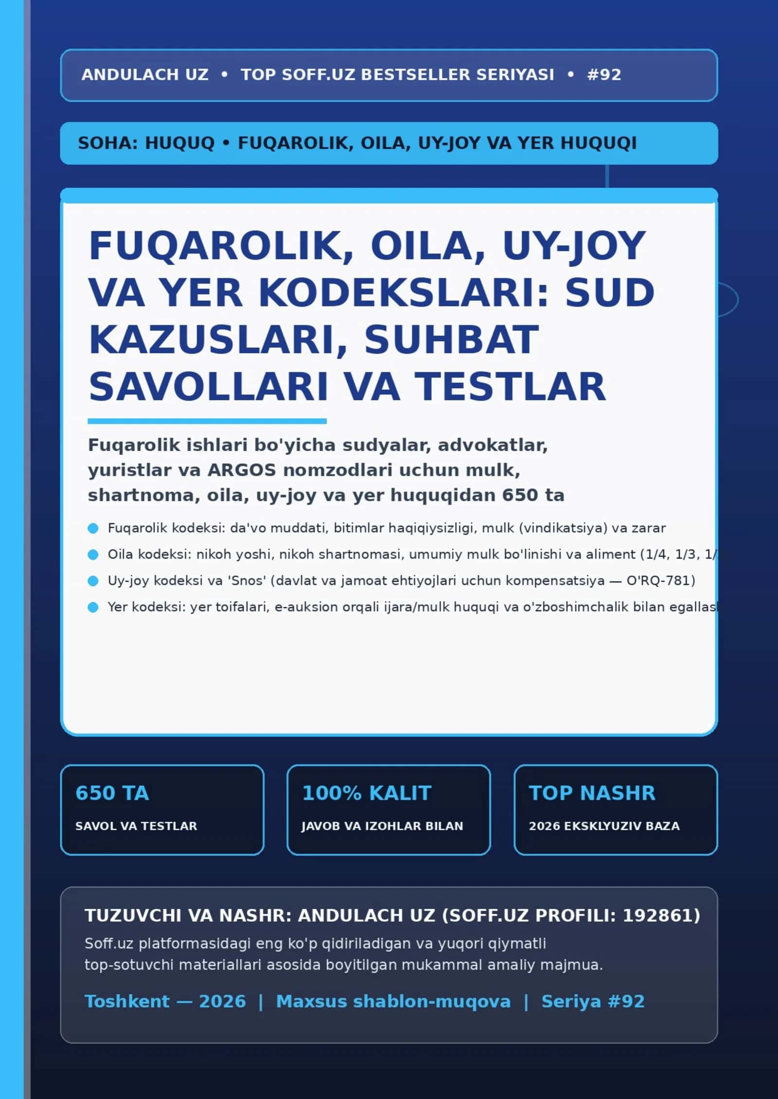 FUQAROLIK, OILA, UY-JOY VA YER KODEKSLARI: SUD KAZUSLARI, SUHBAT SAVOLLARI VA TESTLAR 1