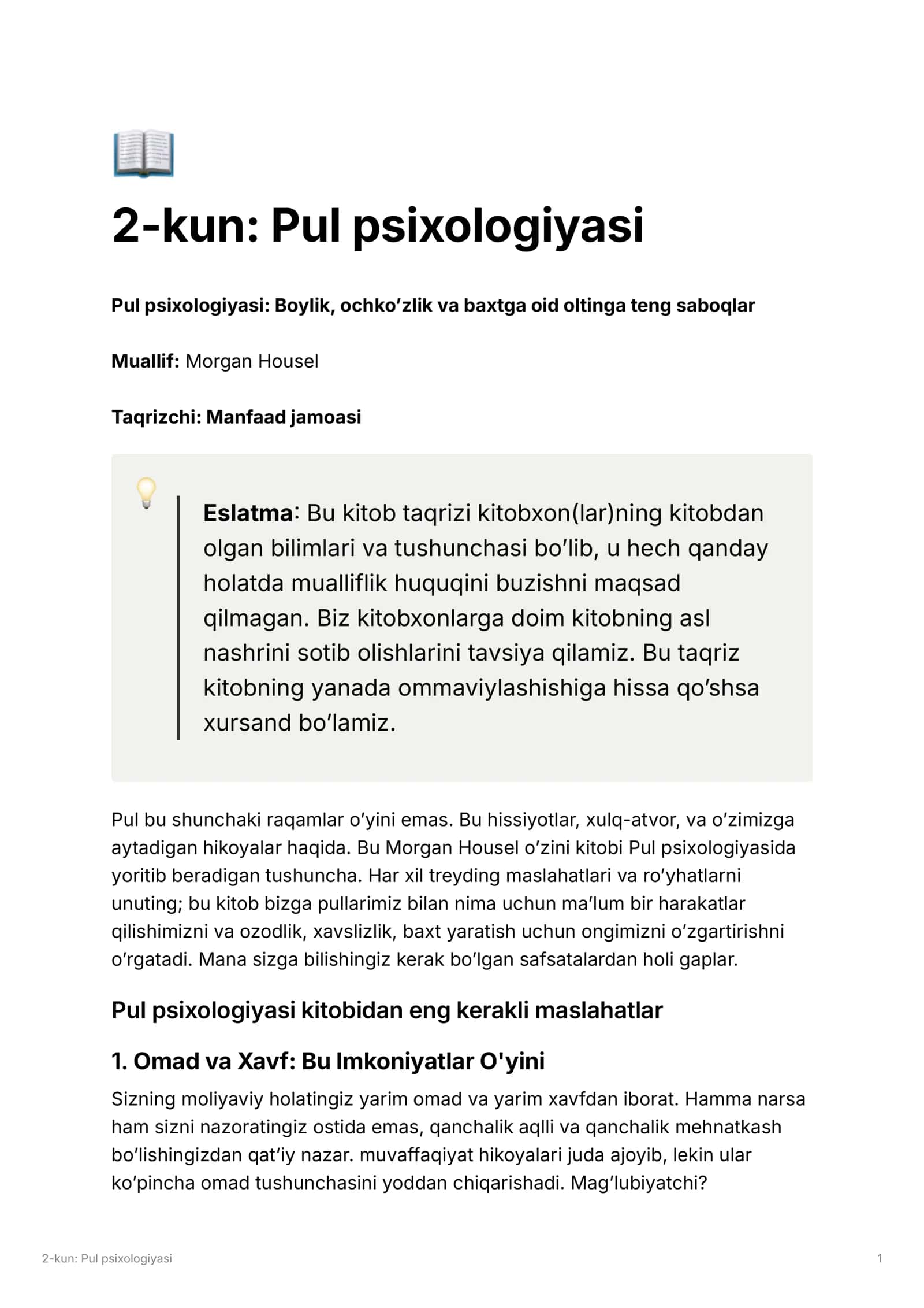 Pul psixologiyasi 1