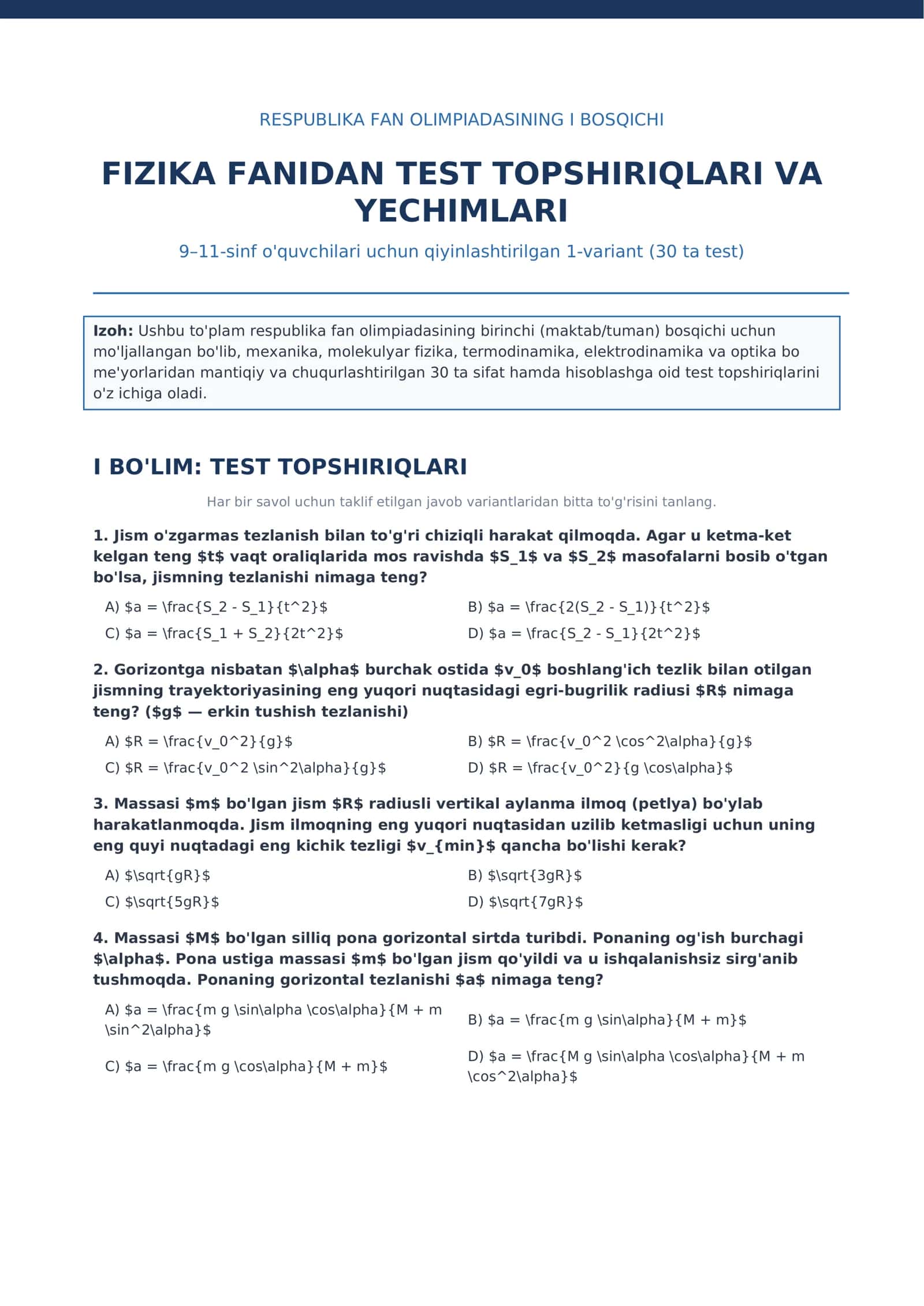 RESPUBLIKA FAN OLIMPIADASINING I BOSQICHI FIZIKA FANIDAN TEST TOPSHIRIQLARI VA YECHIMLARI 1