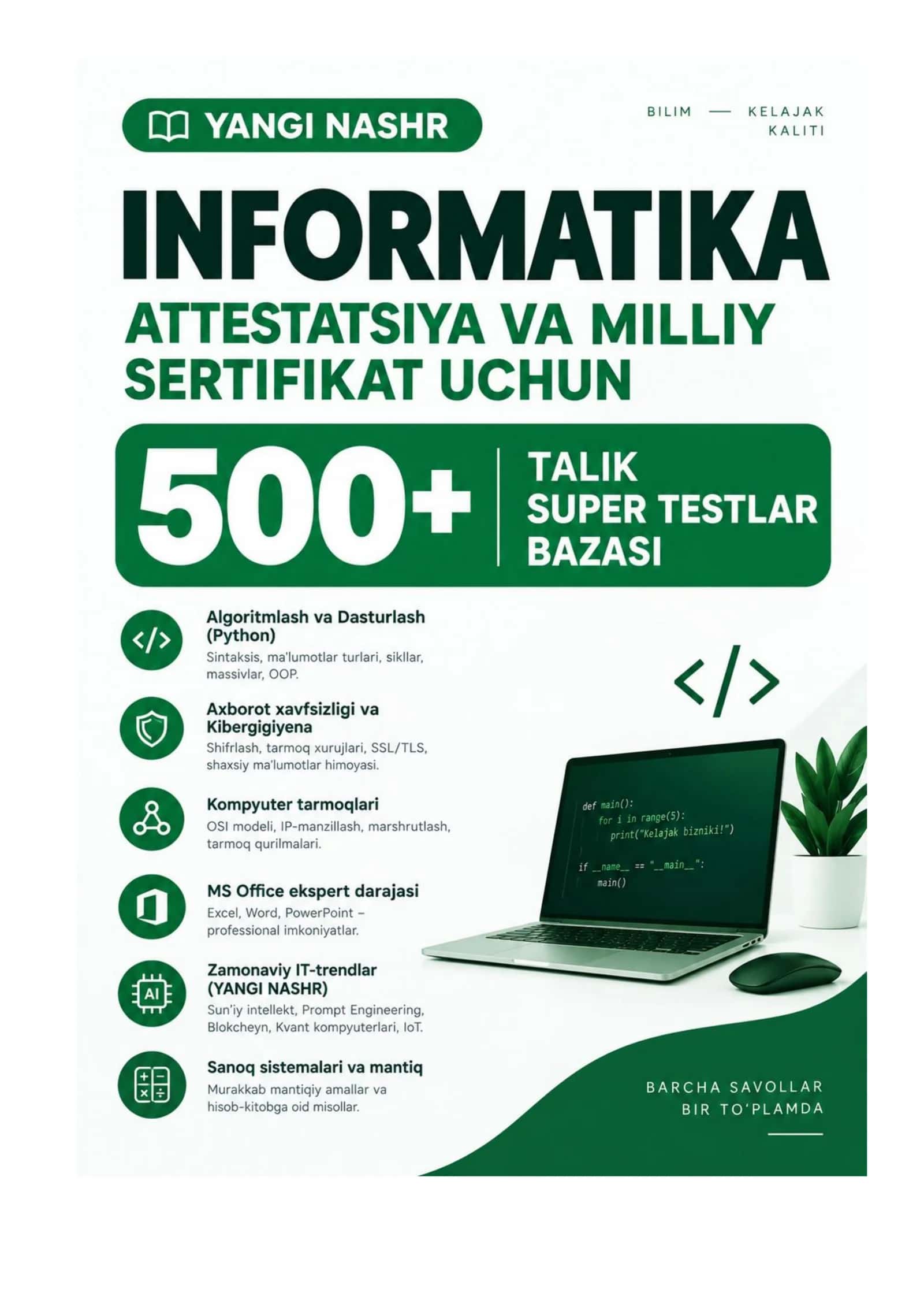 INFORMATIKA YANGI NASHR ATTESTATSIYA VA MILLIY SERTIFIKAT UCHUN 1