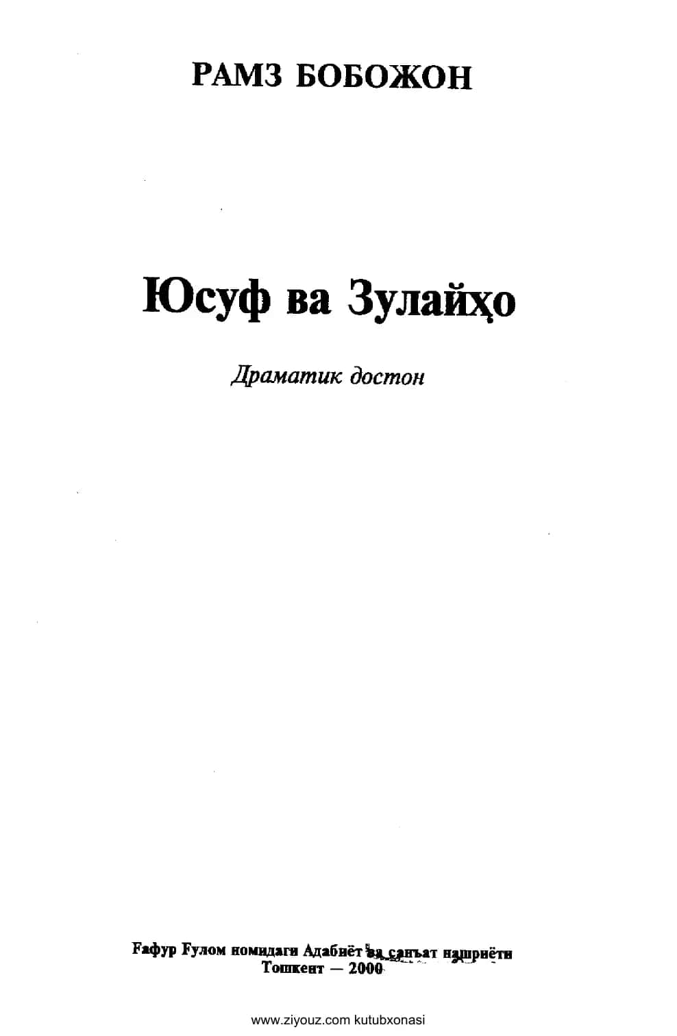 www.ziyouz.com kutubxonasi 1