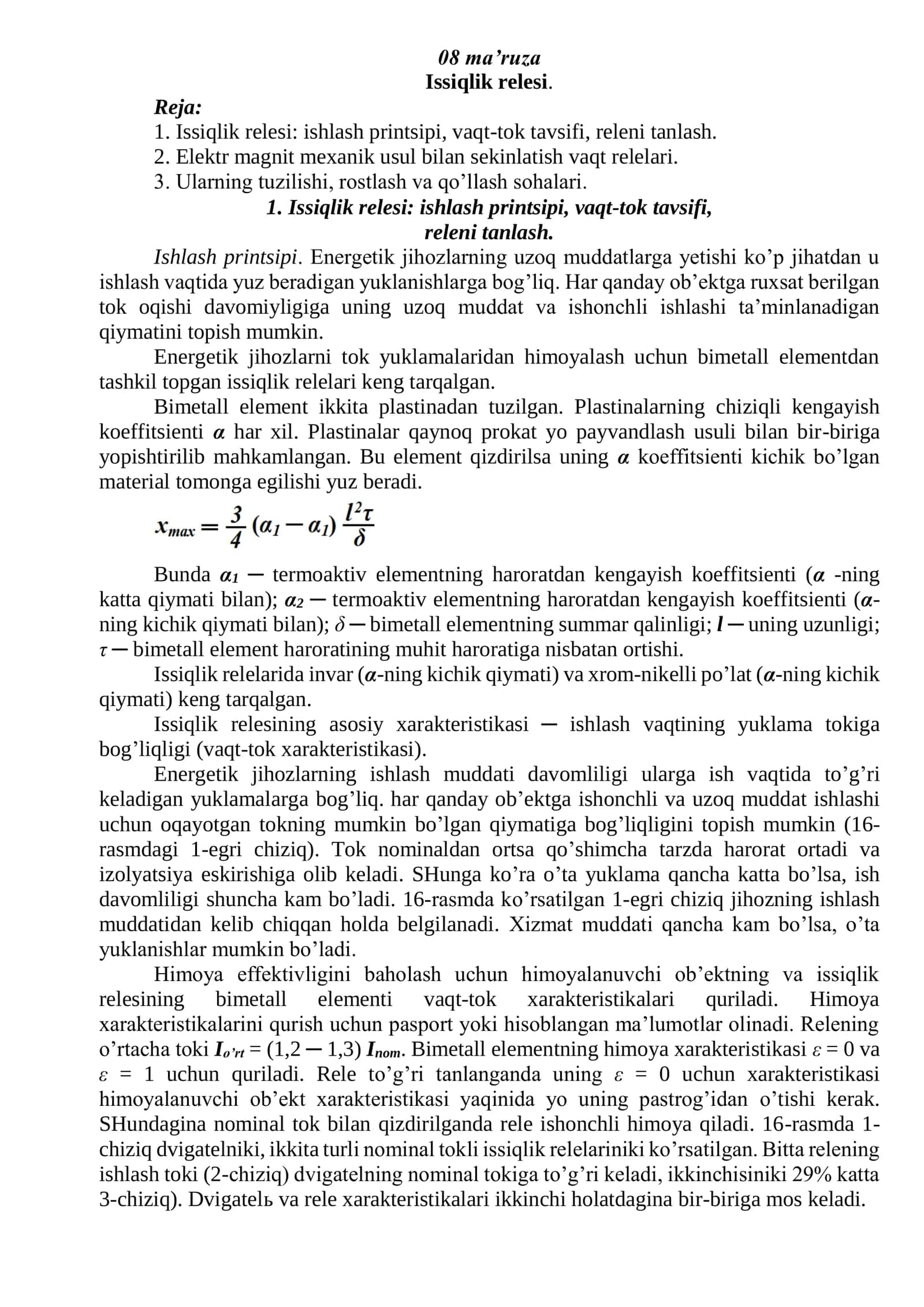 Issiqlik relesi 1