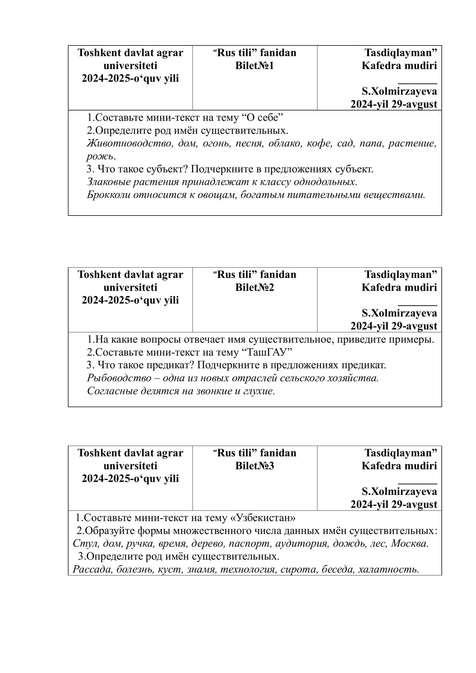 “Rus tili” fanidan Bilet№1 1