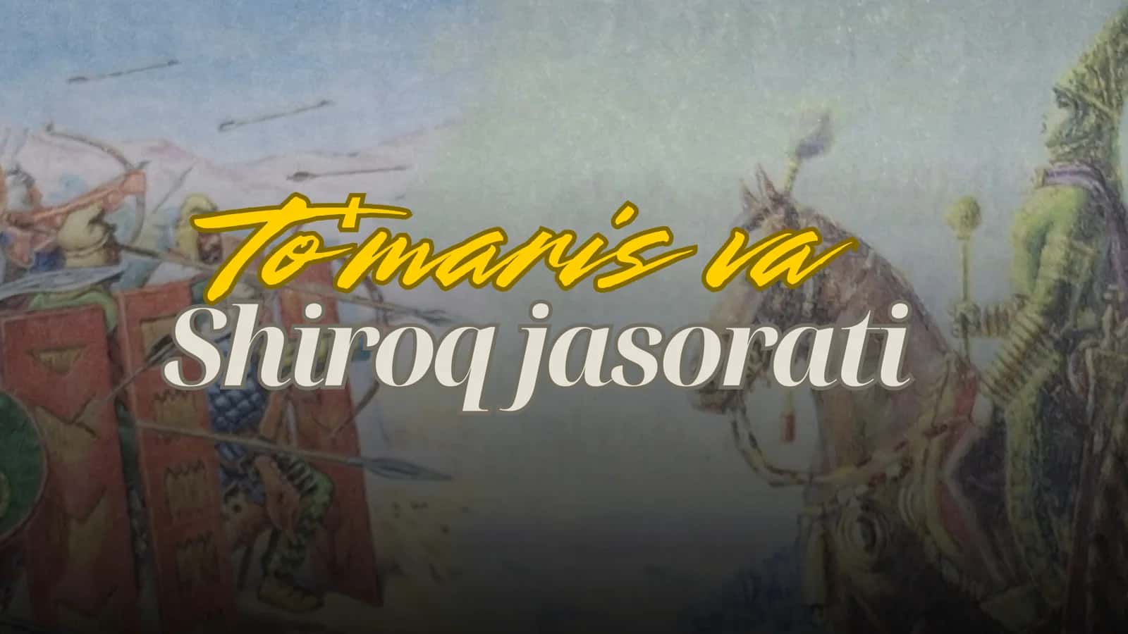 To'maris va Shiroq jasorati 1