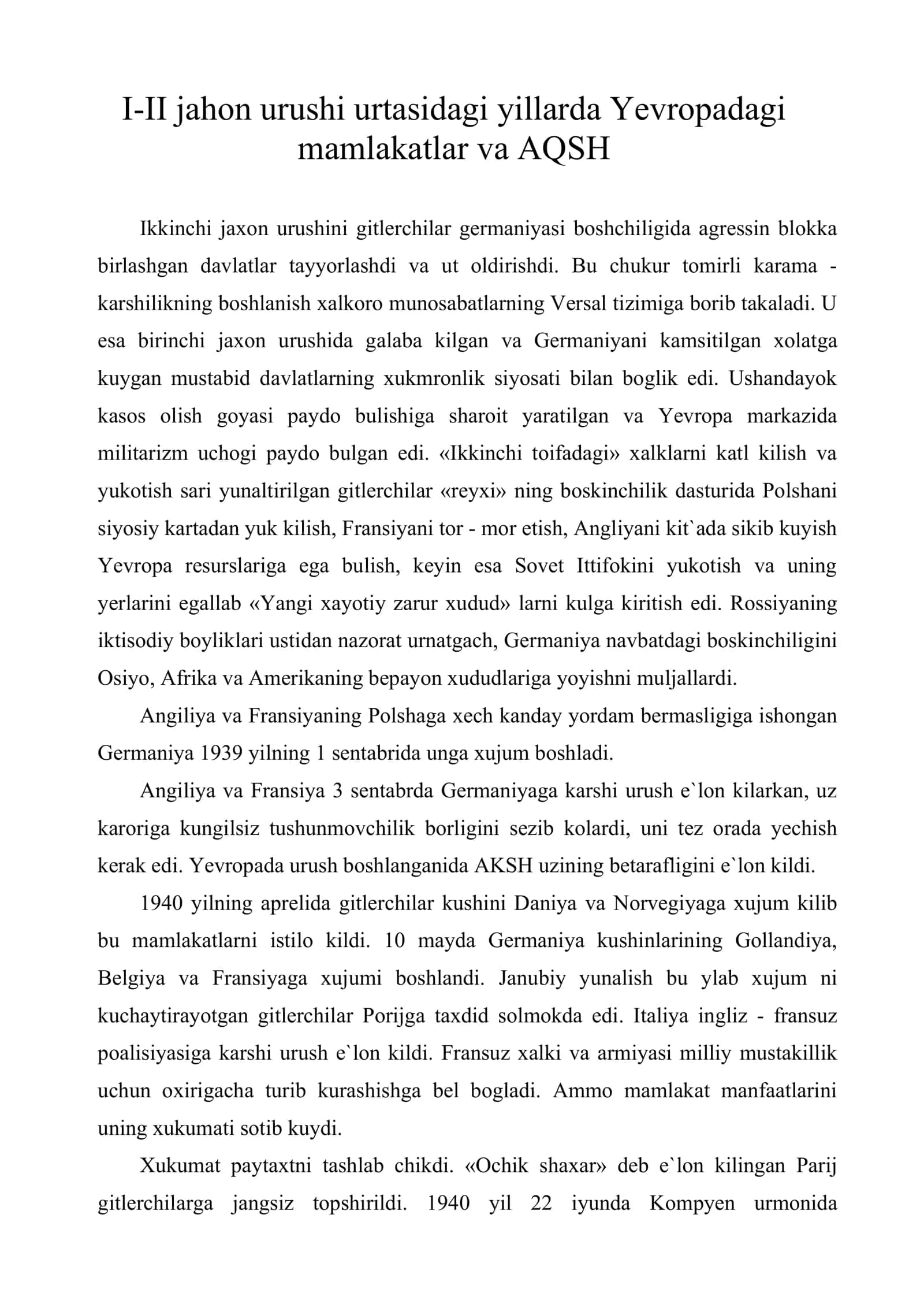 I-II jahon urushi urtasidagi yillarda Yevropadagi mamlakatlar va AQSH 1