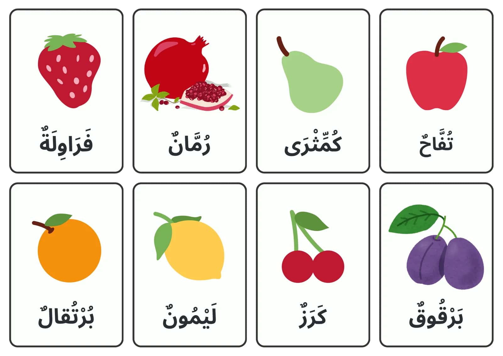 CARDS Arab tilida mevalar 1