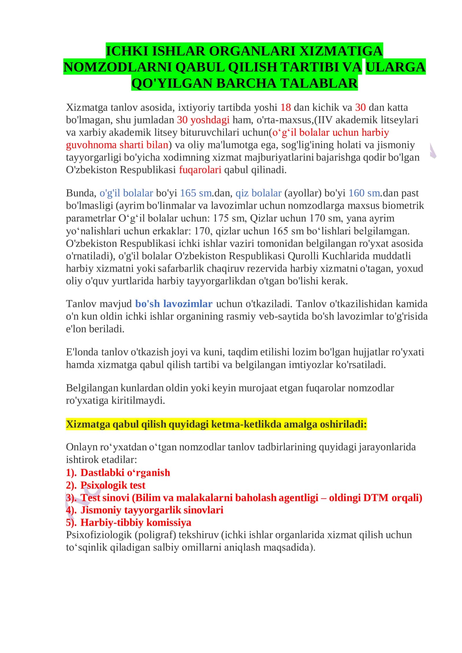 ICHKI ISHLAR ORGANLARI XIZMATIGA NOMZODLARNI QABUL QILISH TARTIBI VA ULARGA QO'YILGAN BARCHA TALABLAR 1