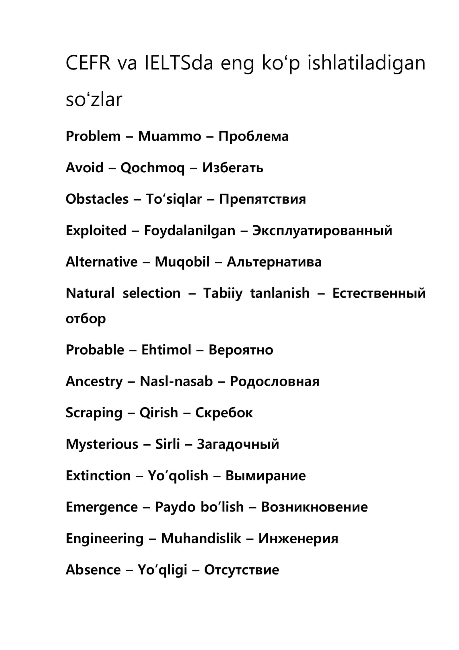 Soʻzlar 1