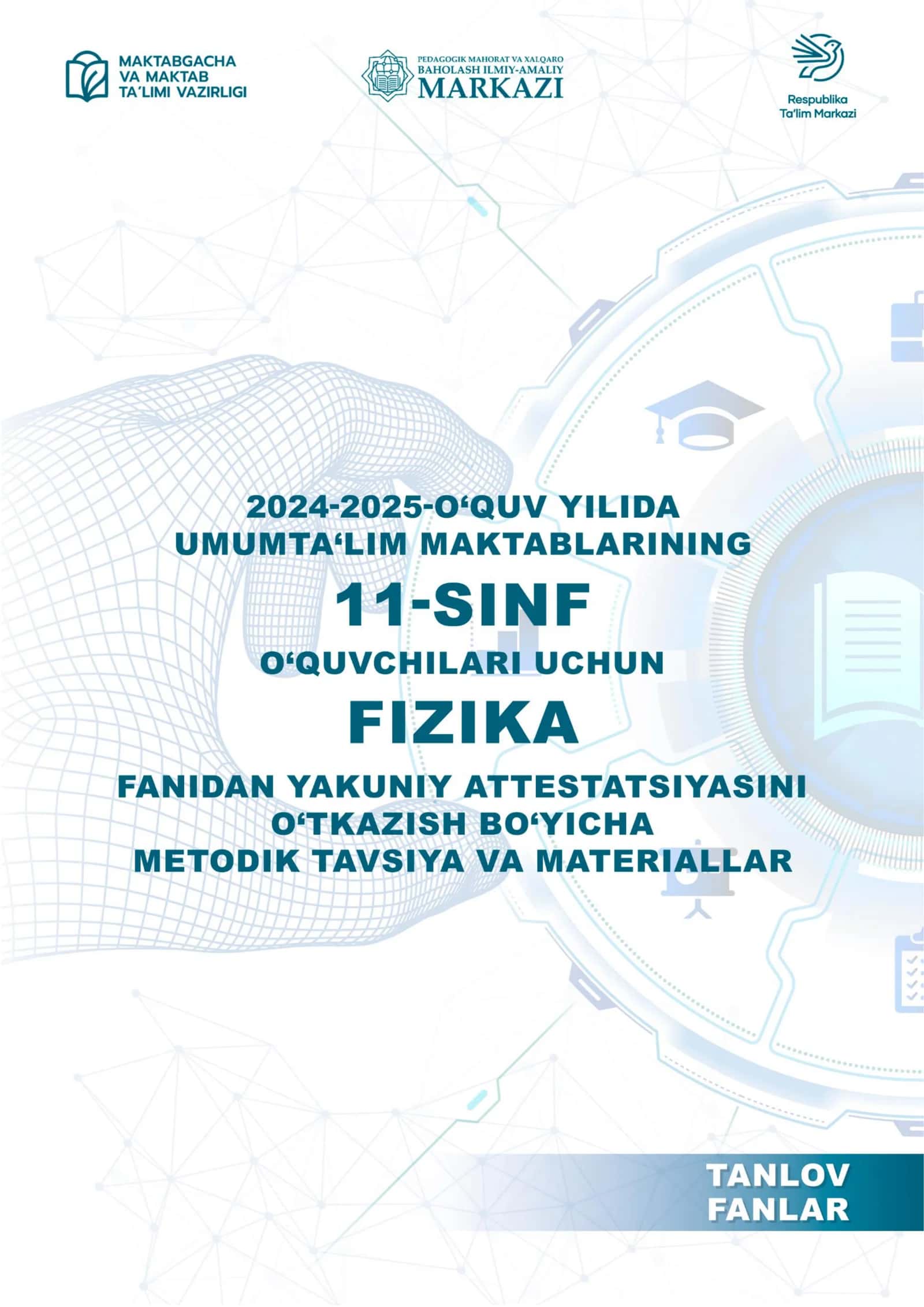 1-sinf Fizika 2024-2025 imtihon biletlari 1