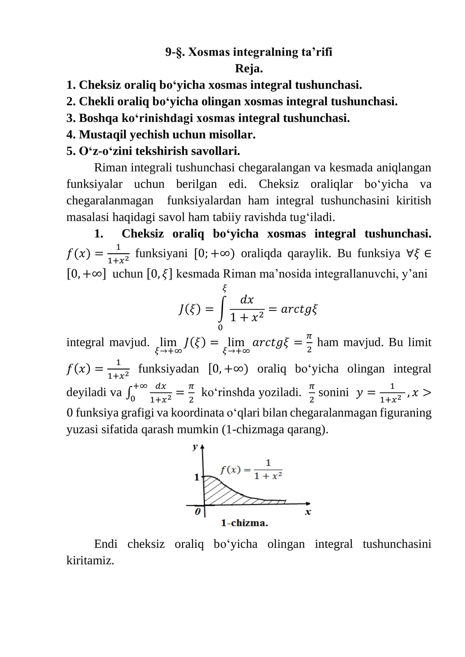 Xosmas integralning ta’rifi 1