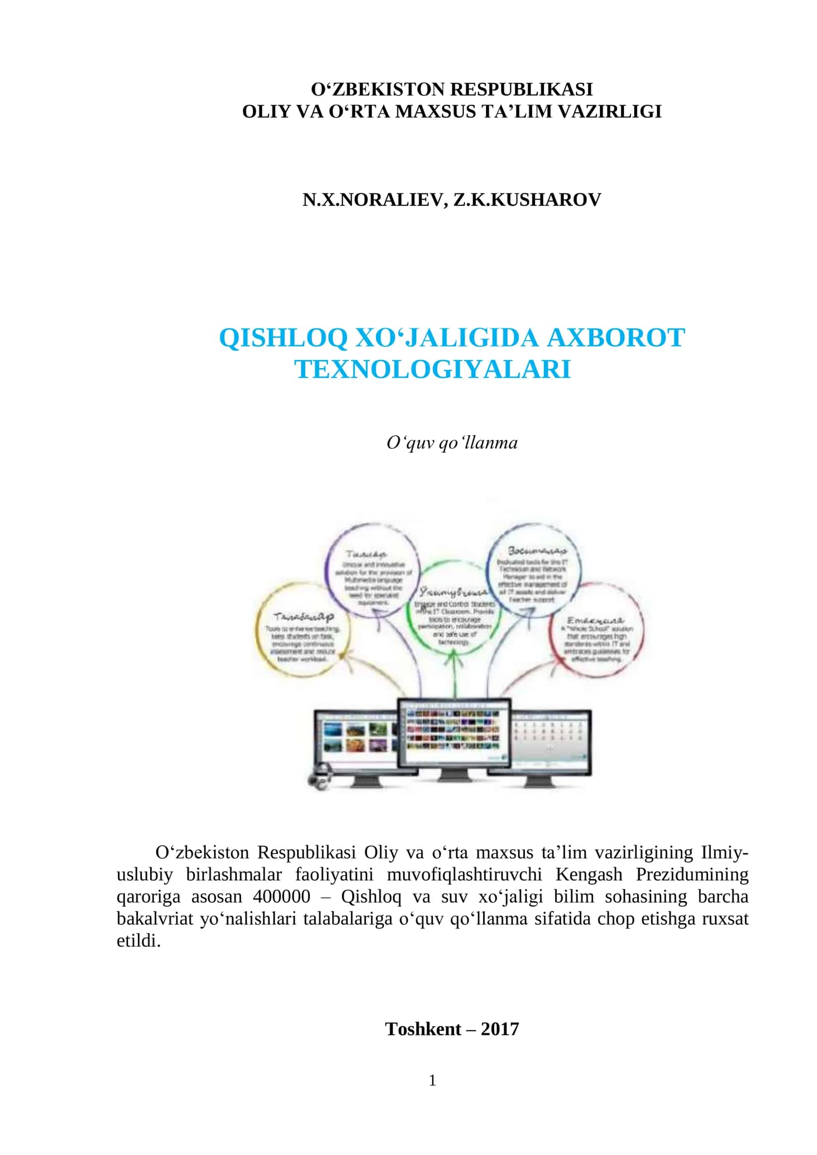 QISHLOQ XO‘JALIGIDA AXBOROT TEXNOLOGIYALARI 1