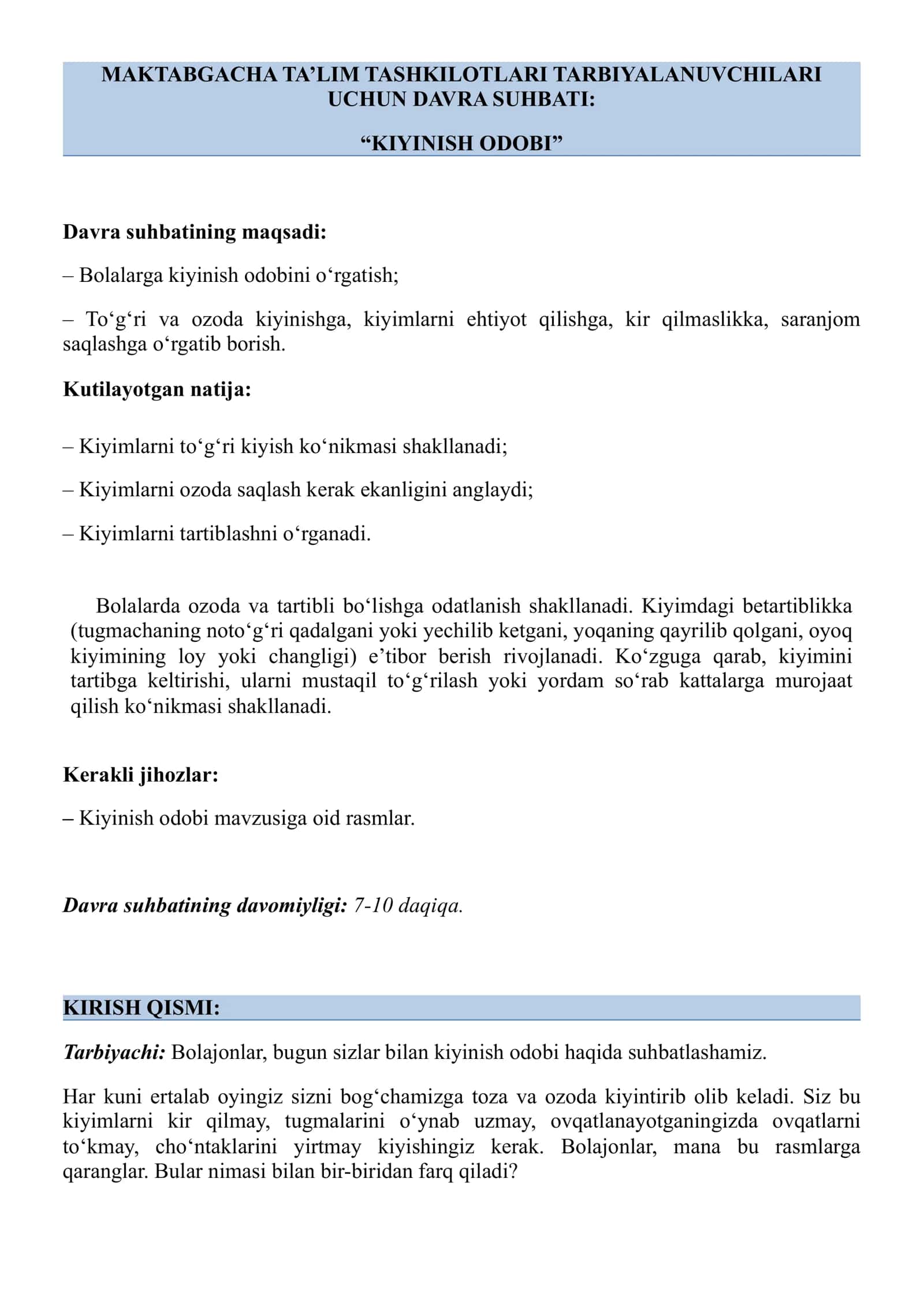 Maktabgacha ta’lim tashkilotlari tarbiyalanuvchilari uchun davra suhbati: “Kiyinish odobi” 1