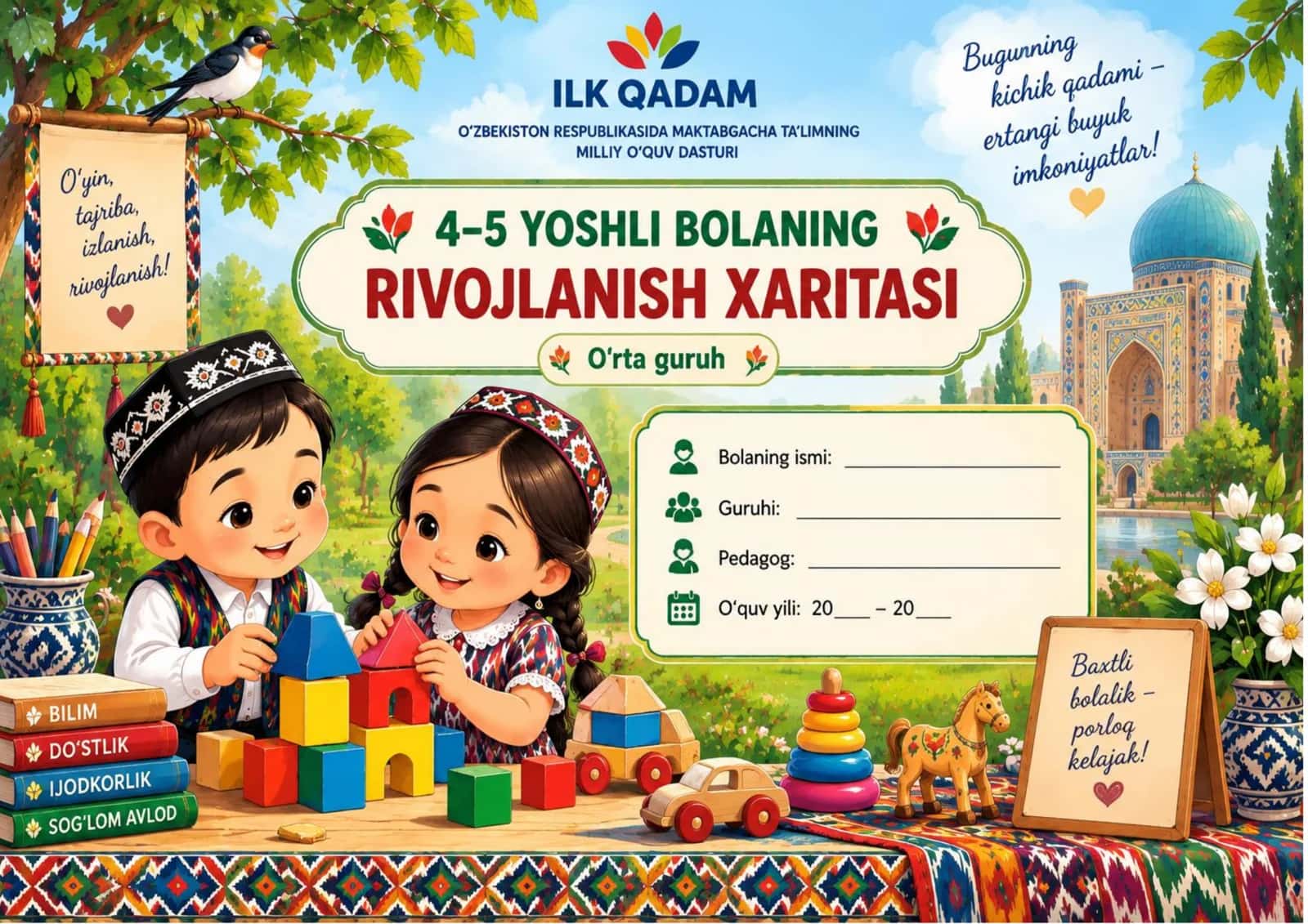 BOLA RIVOJLANISH XARITASI 4-5 YOSH O'RTA GURUH 2026 YIL 1