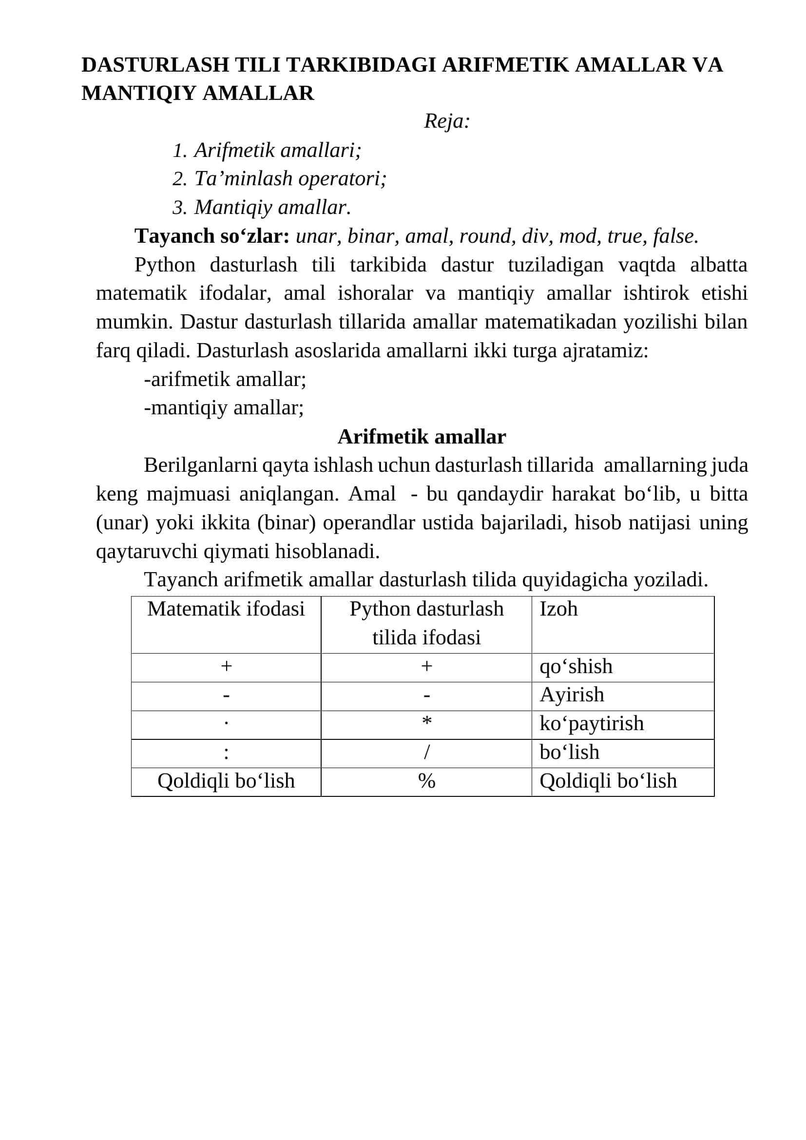 Arifmetik amallar 1