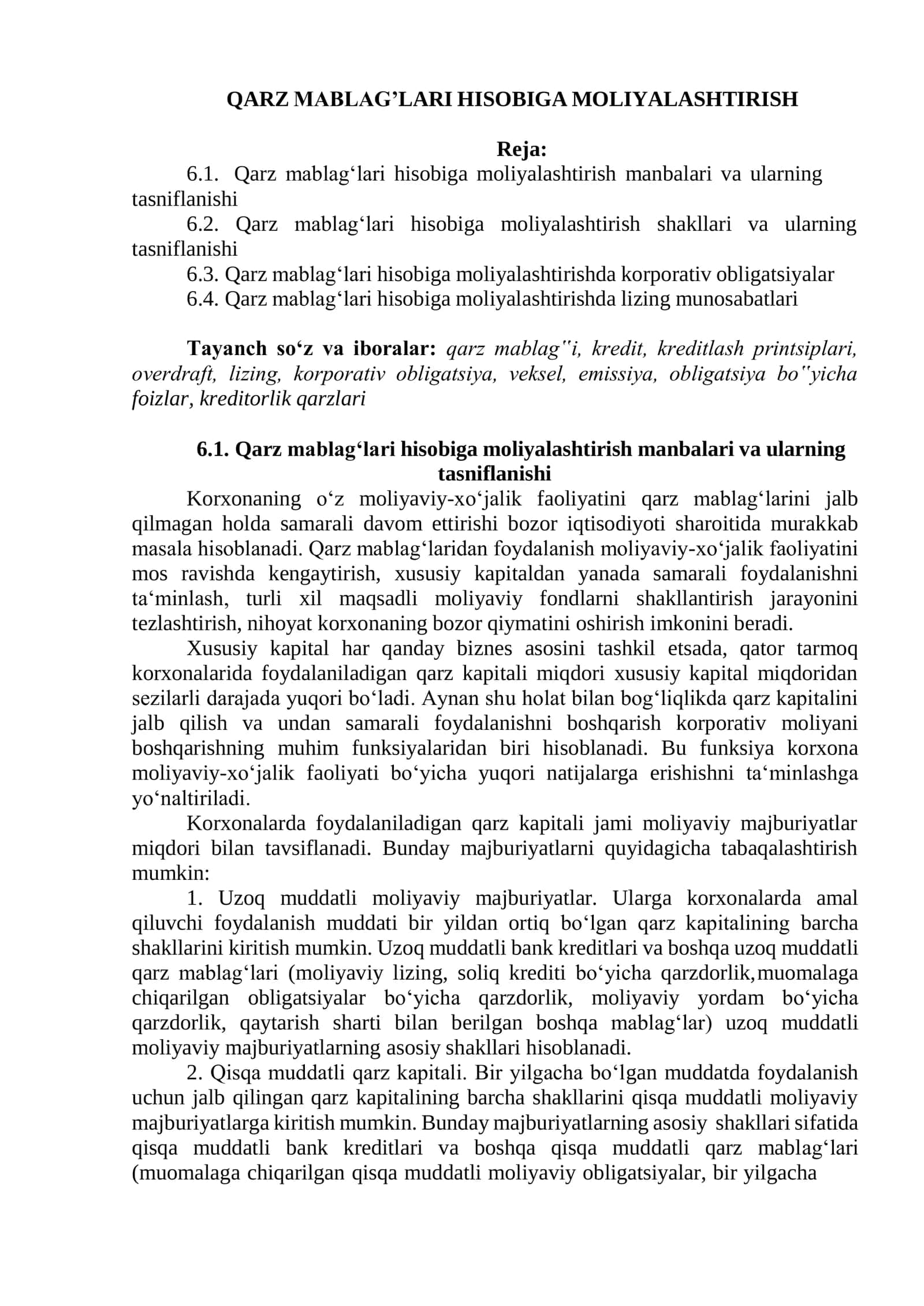 Qarz Mablag'lari Hisobiga Moliyalashtirish 1