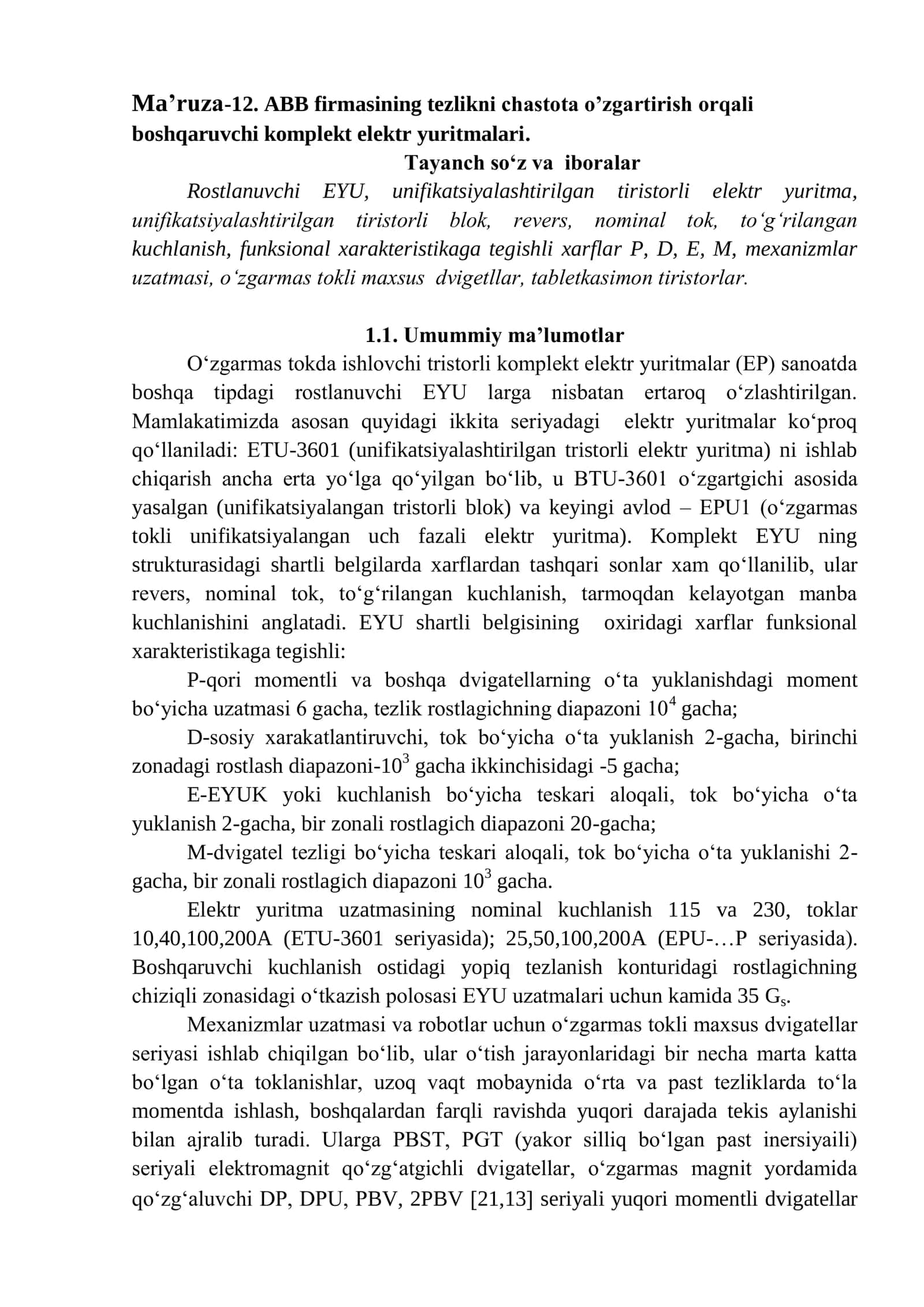 ABB firmasining tezlikni chastota o’zgartirish orqali boshqaruvchi komplekt elektr yuritmalari. 1