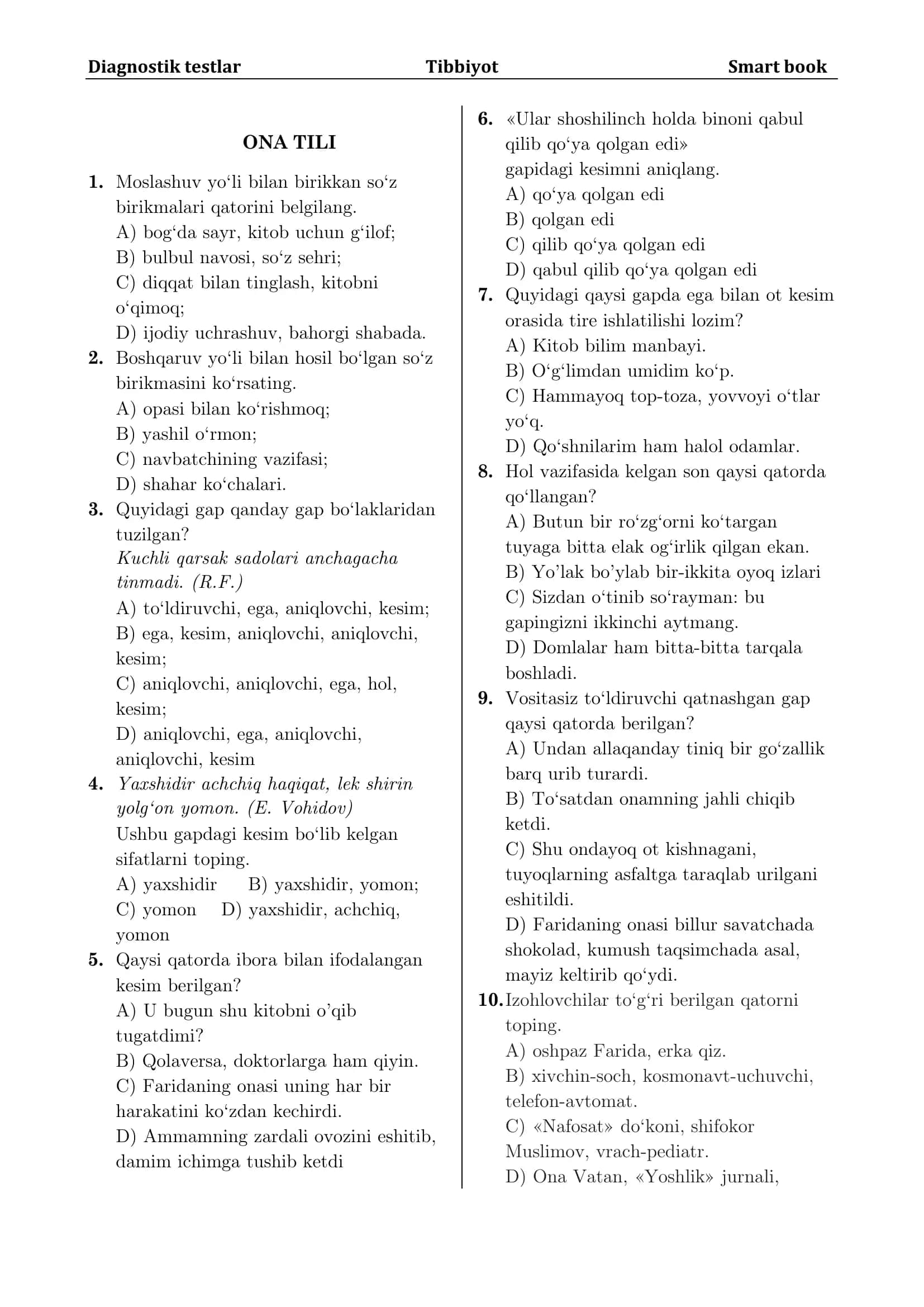 Diagnostik testlar Tibbiyot Smart book 1