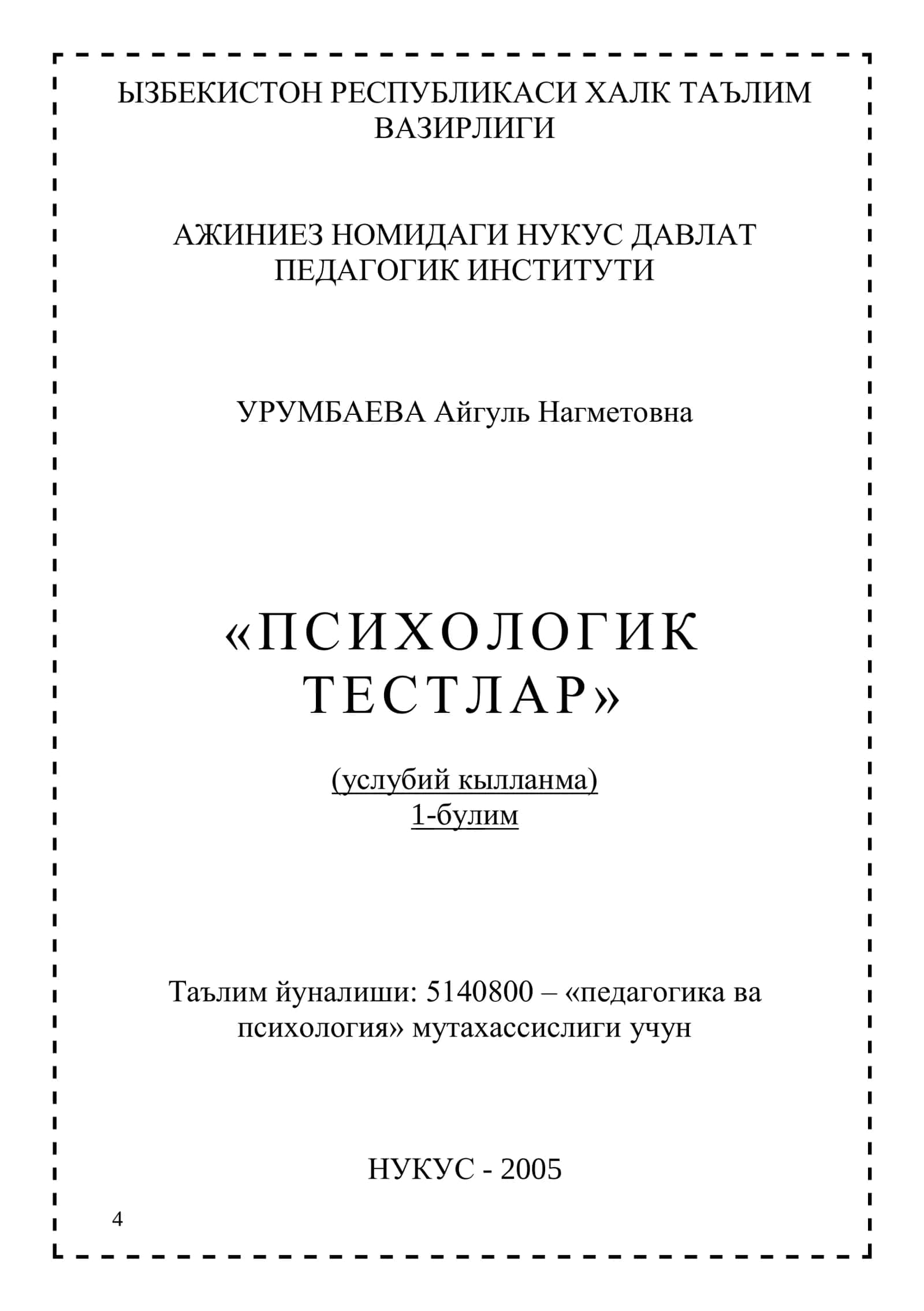 Психологик тестлар 1