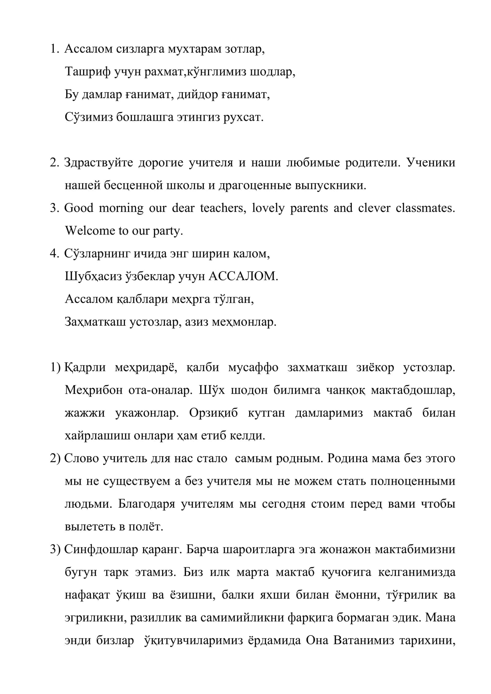 Mеҳридарё, қалби мусаффо захматкаш зиёкор устозлар 1