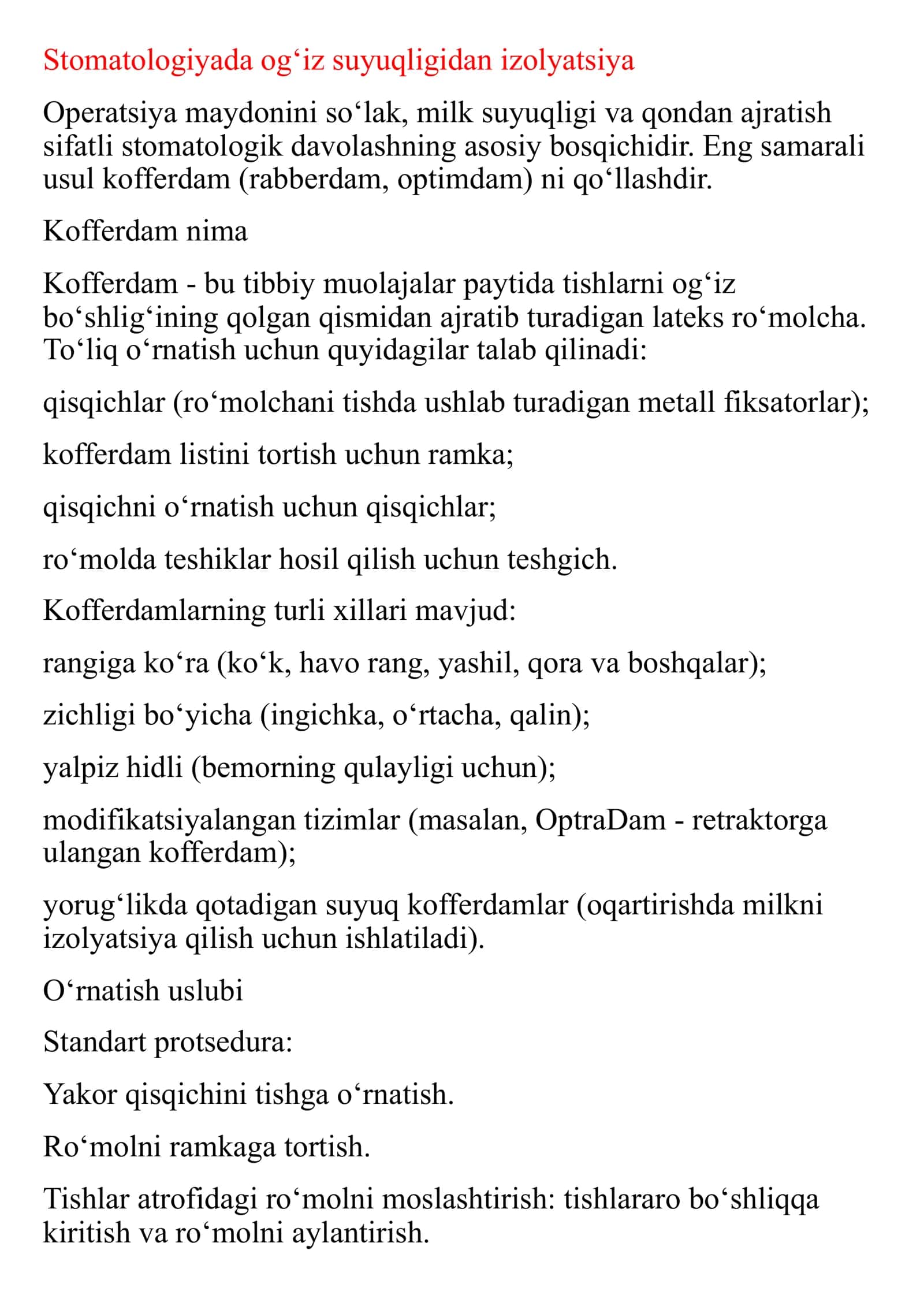 Stomatologiyada ogʻiz suyuqligidan izolyatsiya qilish 1