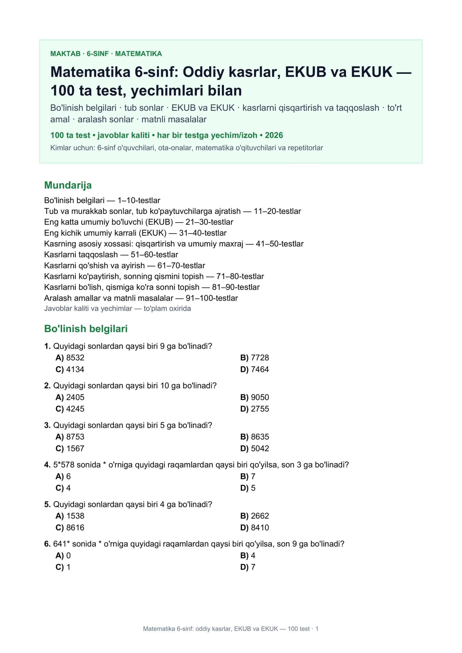 Matematika 6-sinf: oddiy kasrlar, EKUB va EKUK — 100 test 1