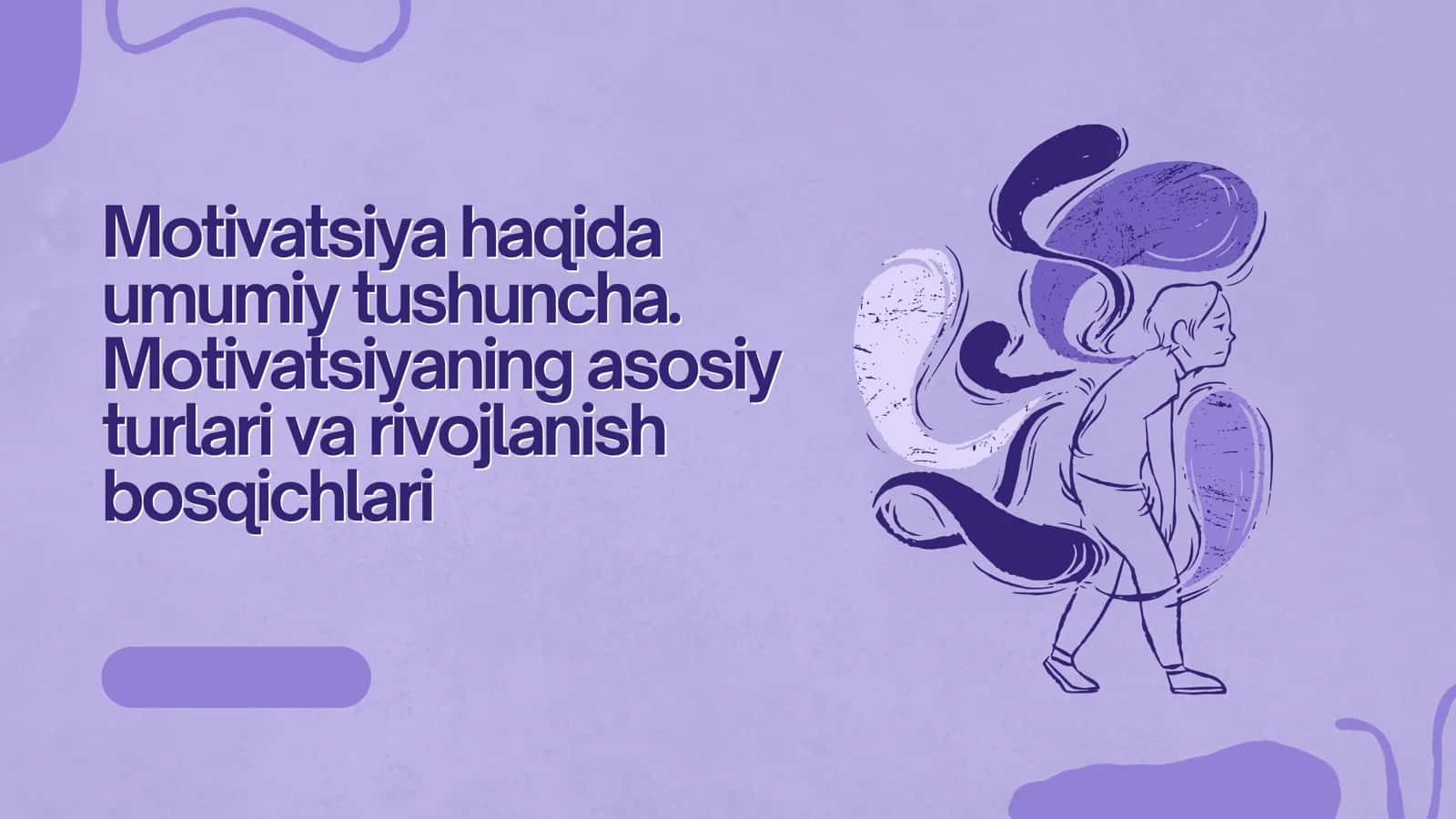 Motivatsiya haqida umumiy tushuncha. Motivatsiyaning asosiy turlari va rivojlanish bosqichlari 1