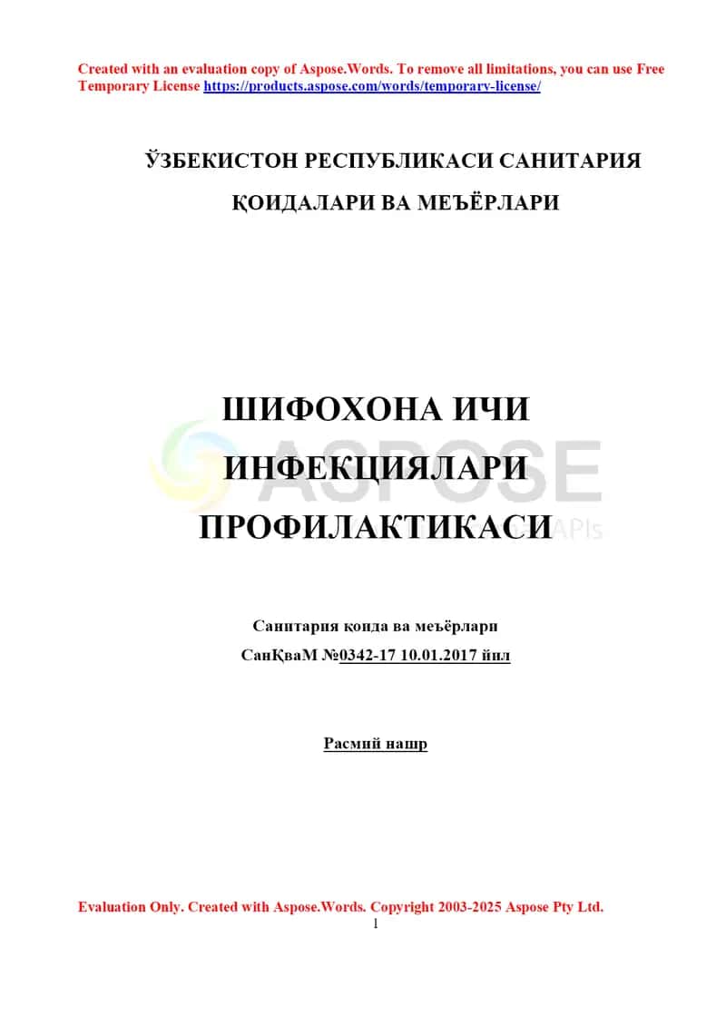 Санитария қоида ва меъёрлари №0342-17: Шифохона ичи инфекциялари профилактикаси 1