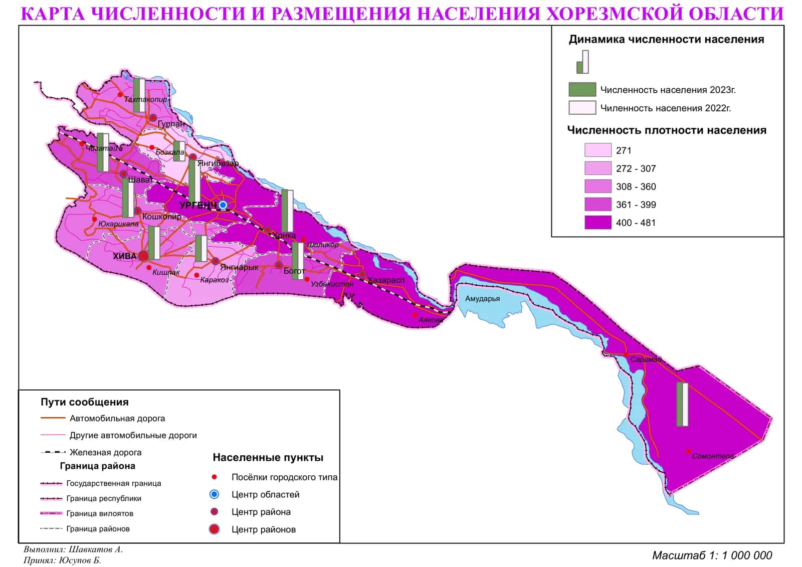 КАРТА ЧИСЛЕННОСТИ И РАЗМЕЩЕНИЯ НАСЕЛЕНИЯ ХОРЕЗМСКОЙ ОБЛАСТИ 1