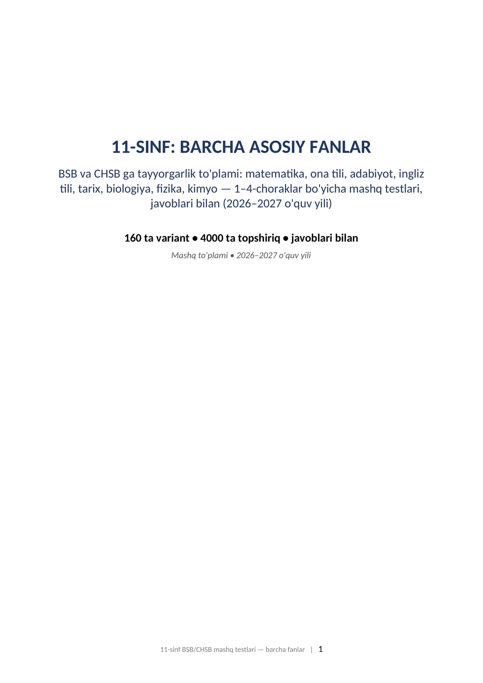 11-sinf BSB CHSB javoblari bilan barcha fanlar 1-4-chorak 2026-2027 mashq testlari.    11-SINF: BARCHA ASOSIY FANLAR BSB va CHSB ga tayyorgarlik to'plami: matematika, ona tili, adabiyot, ingliz tili, tarix, biologiya, fizika, kimyo — 1–4-choraklar bo'yicha mashq testlari, javoblari bilan (2026–2027 o'quv yili) 1