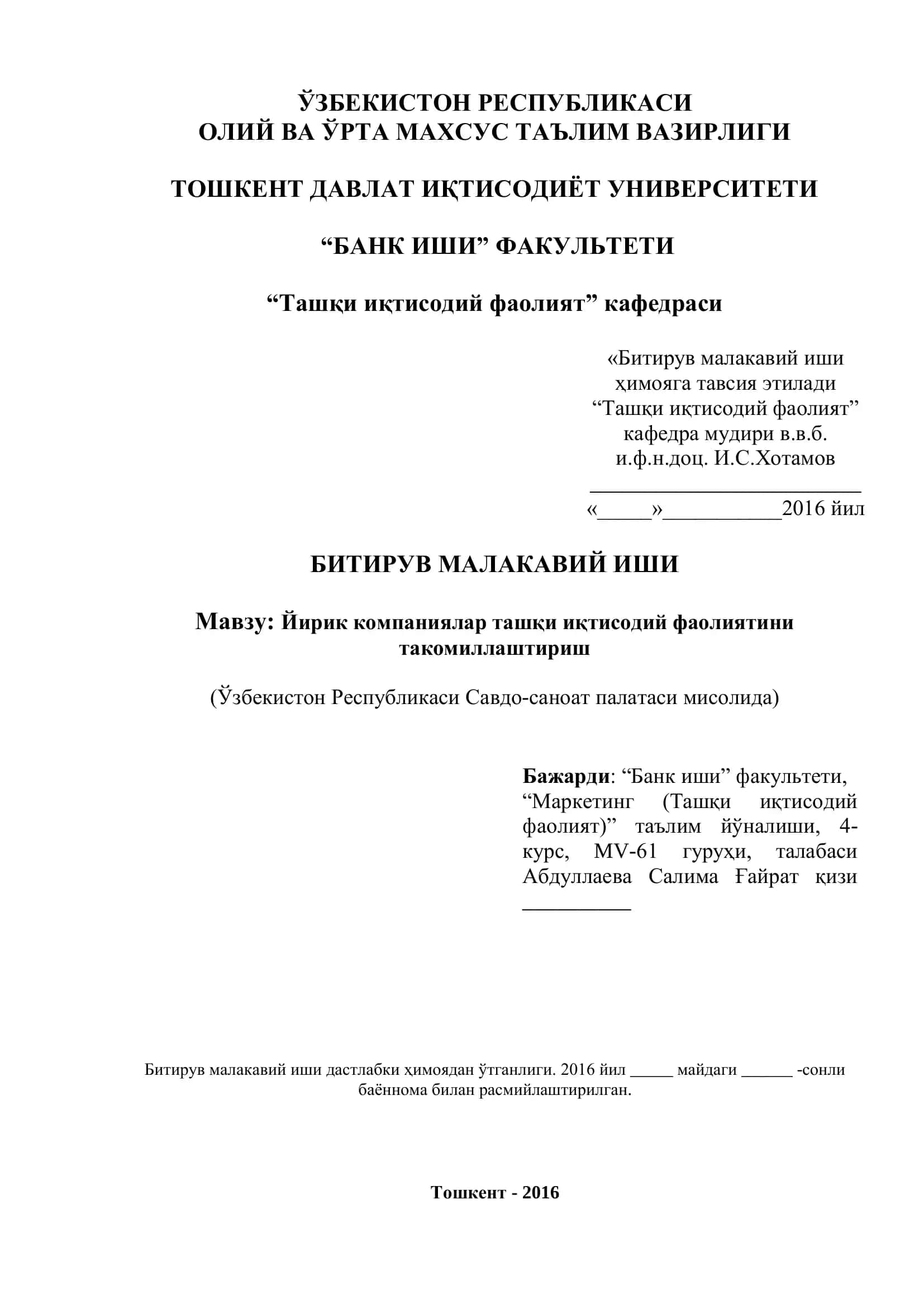 Йирик компаниялар ташқи иқтисодий фаолиятини такомиллаштириш 1