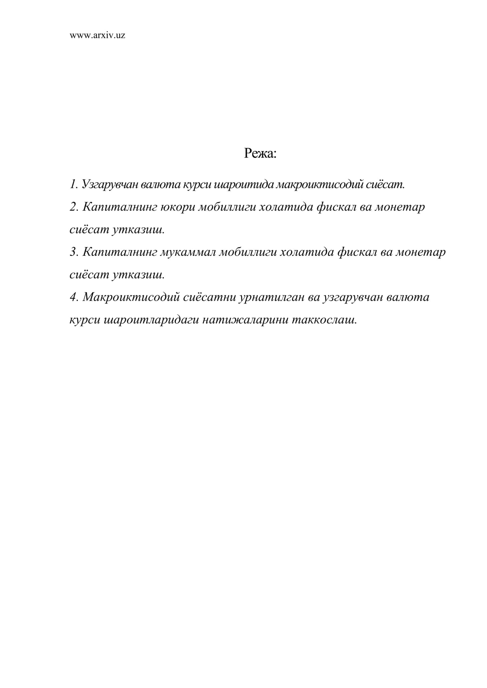 Узгарувчан валюта курси шароитида макроиктисодий сиёсат 1