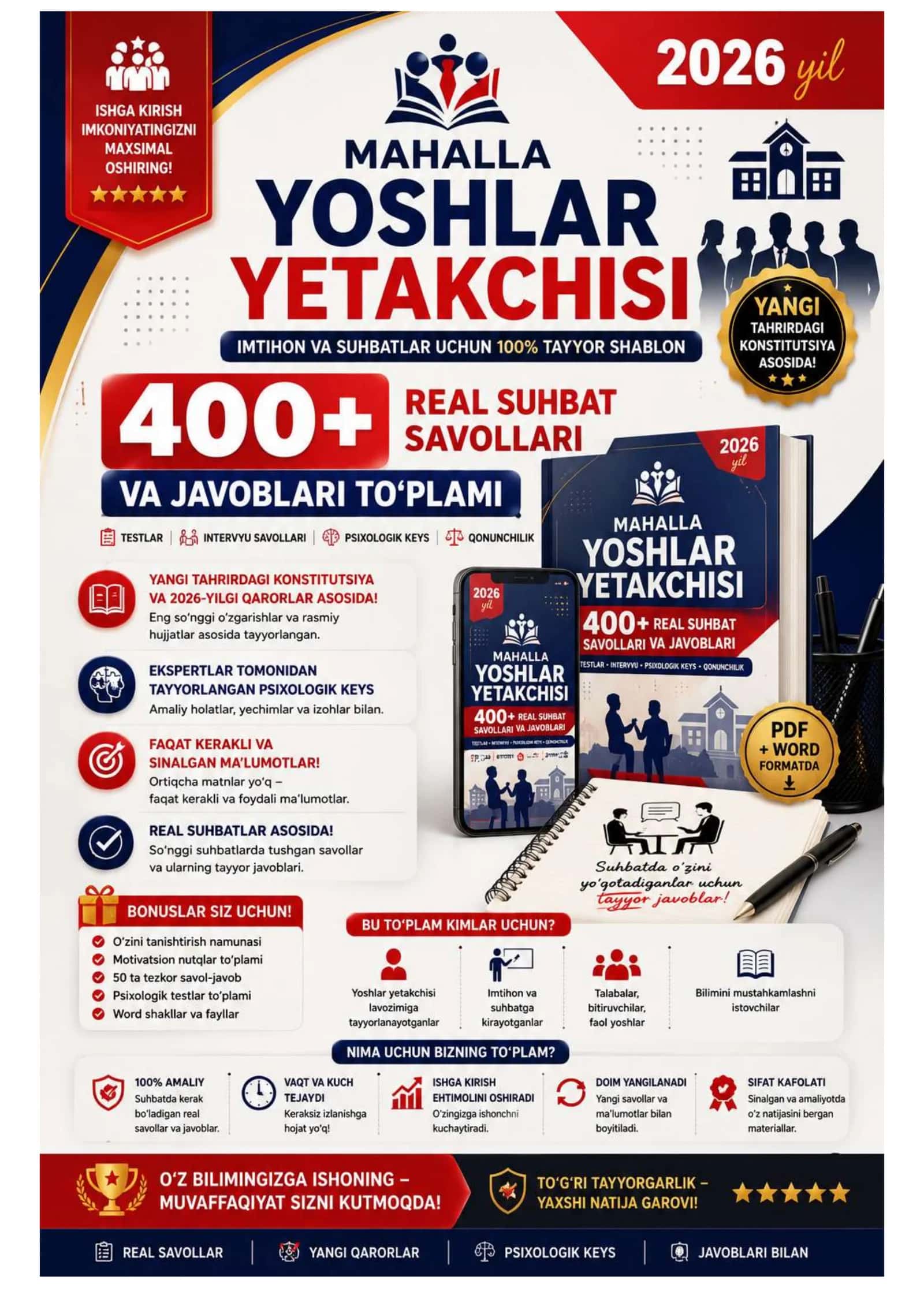 YOSHLAR YETAKCHISI SUHBAT SAVOLLARI JAVOBI YANGI 2026 YIL 1