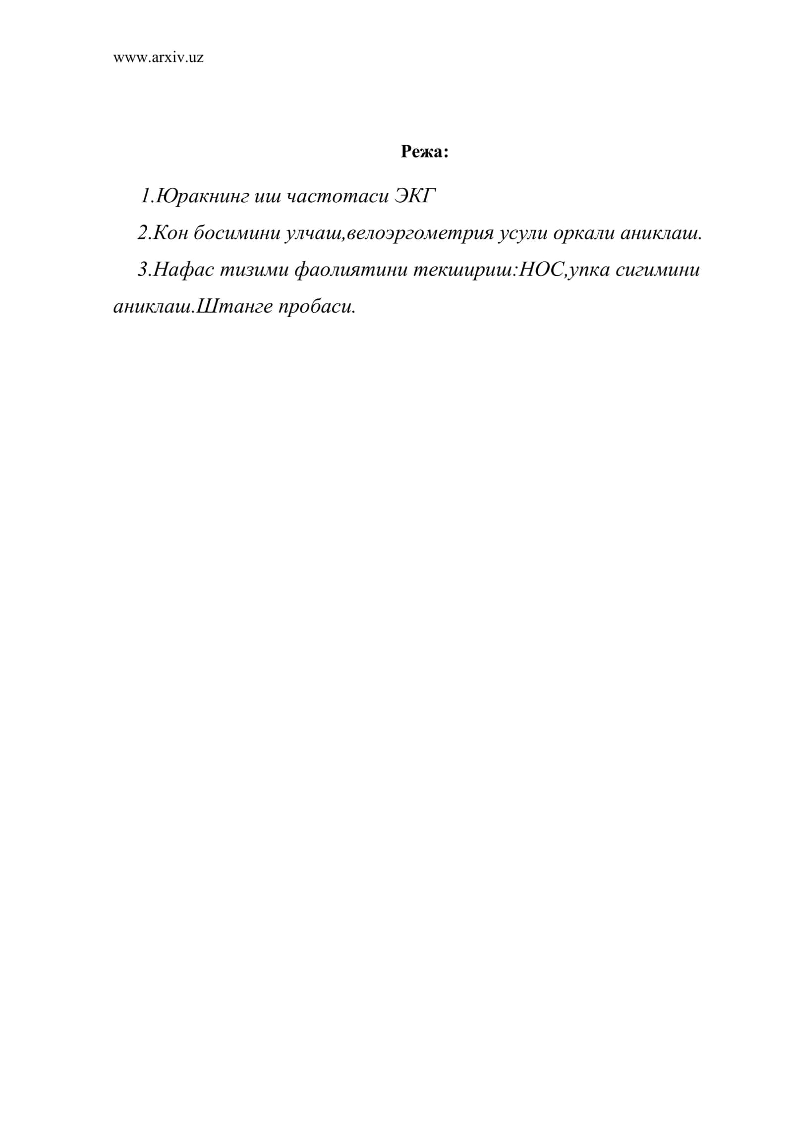 Валеология - саломатлик ёки кандай килиб соглом булиш мумкинлиги хакидаги фандир 1