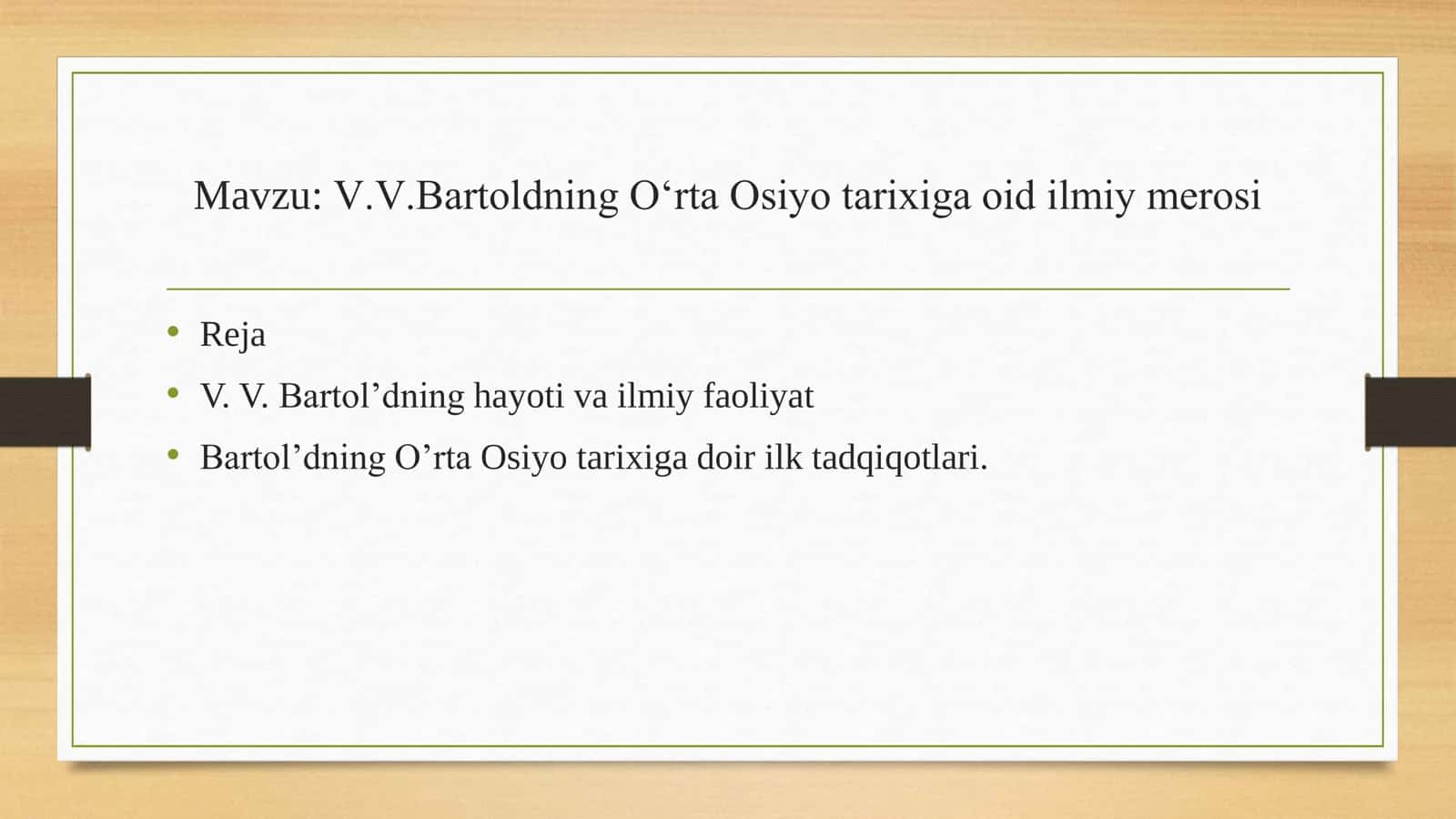V.V.Bаrtоldning O‘rtа Оsiyo tаriхigа оid ilmiy mеrоsi 1