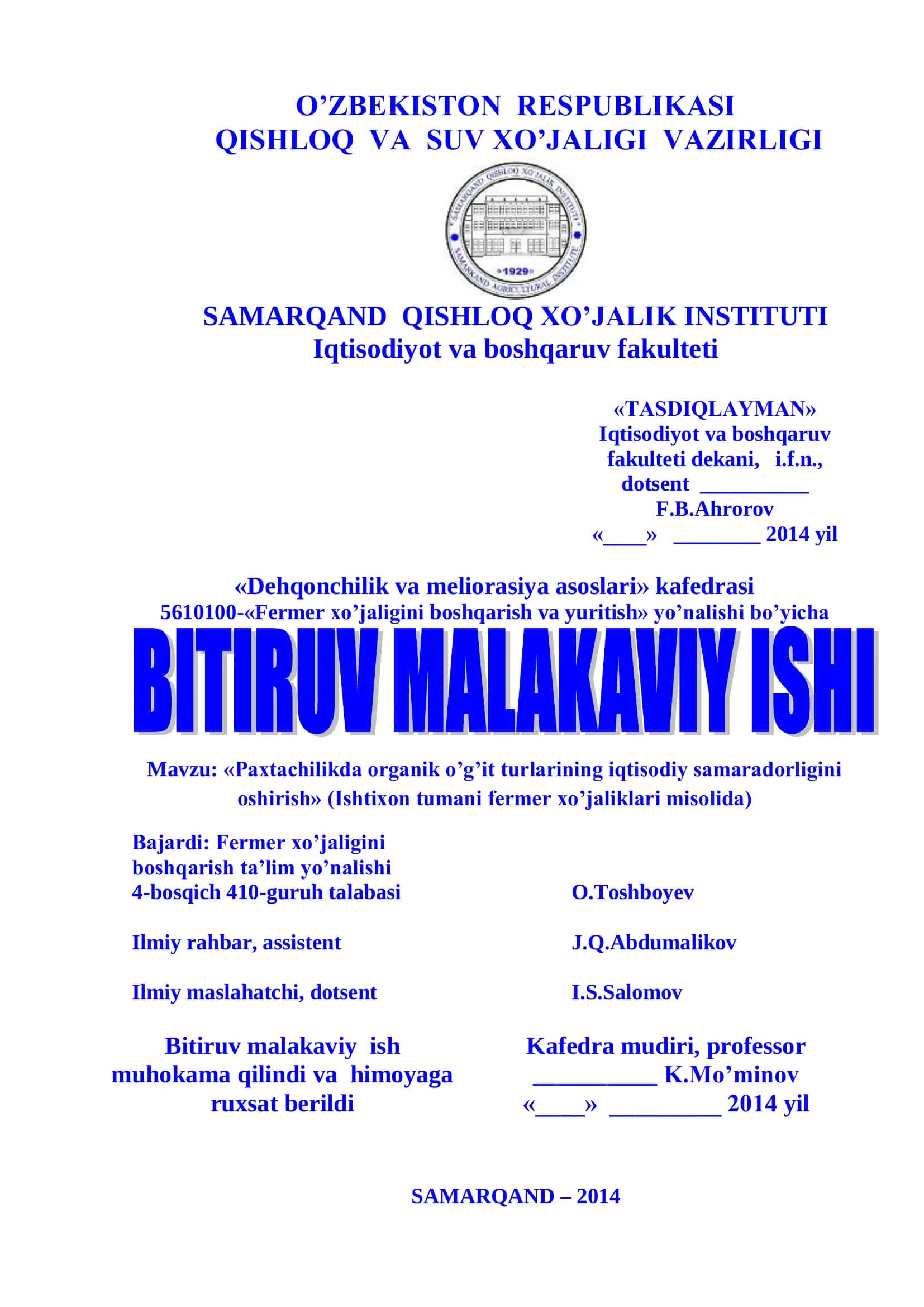 Paxtachilikda organik o’g’it turlarining iqtisodiy samaradorligini oshirish 1