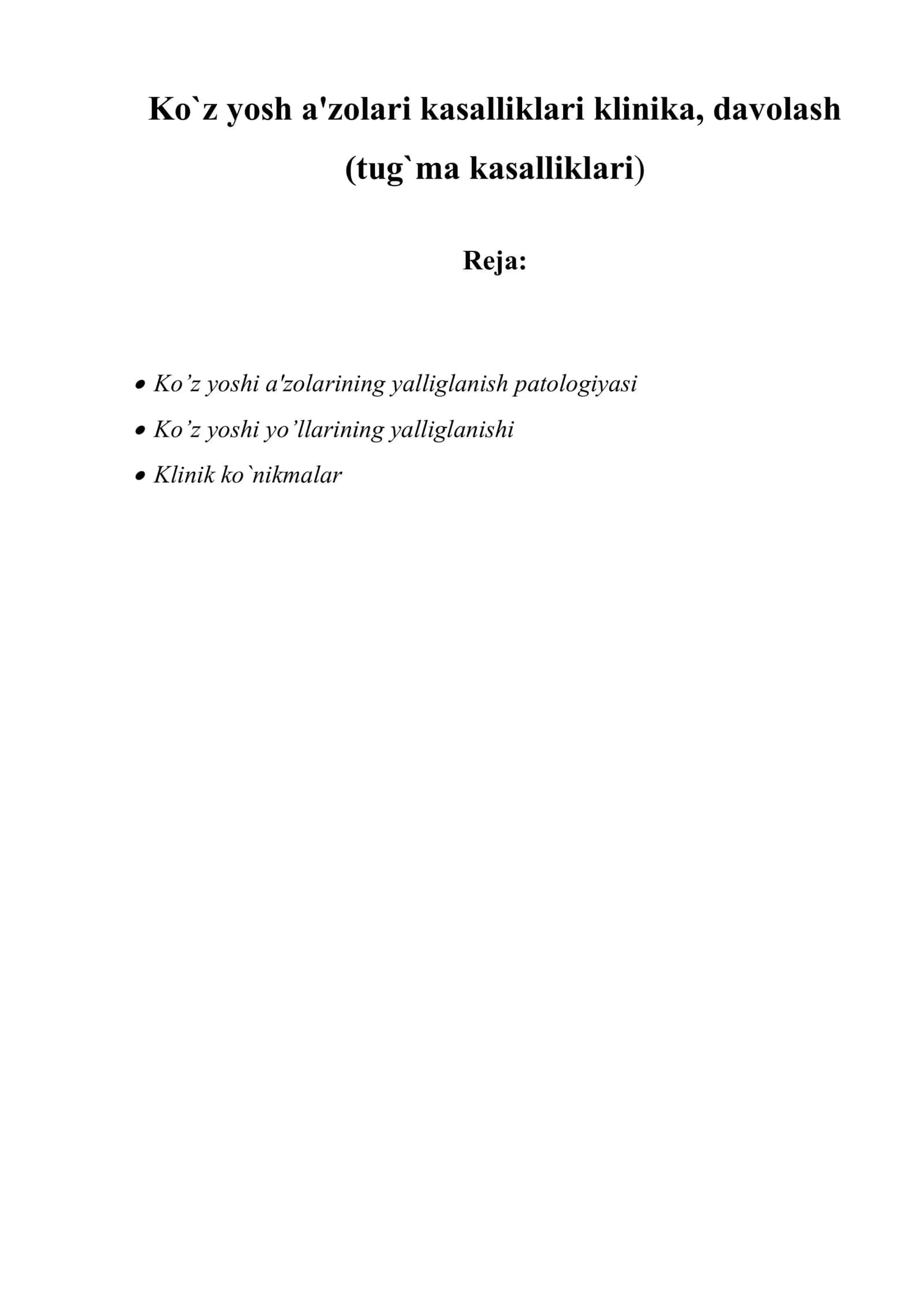Ko`z yosh a'zolari kasalliklari klinika, davolash (tug`ma kasalliklari) 1