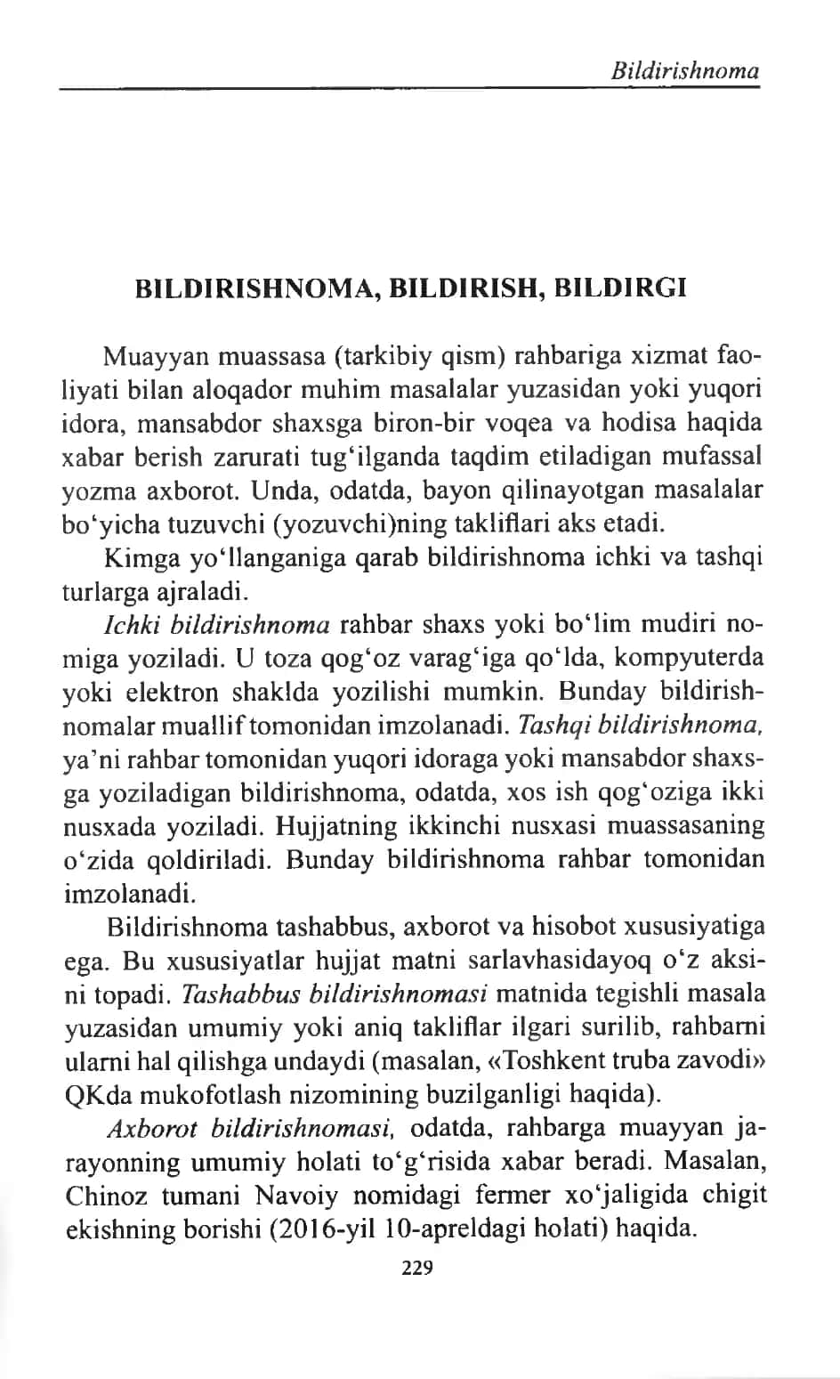Bildirishnoma, bildirgi yozish qoidalari va namunalari to'liq 1