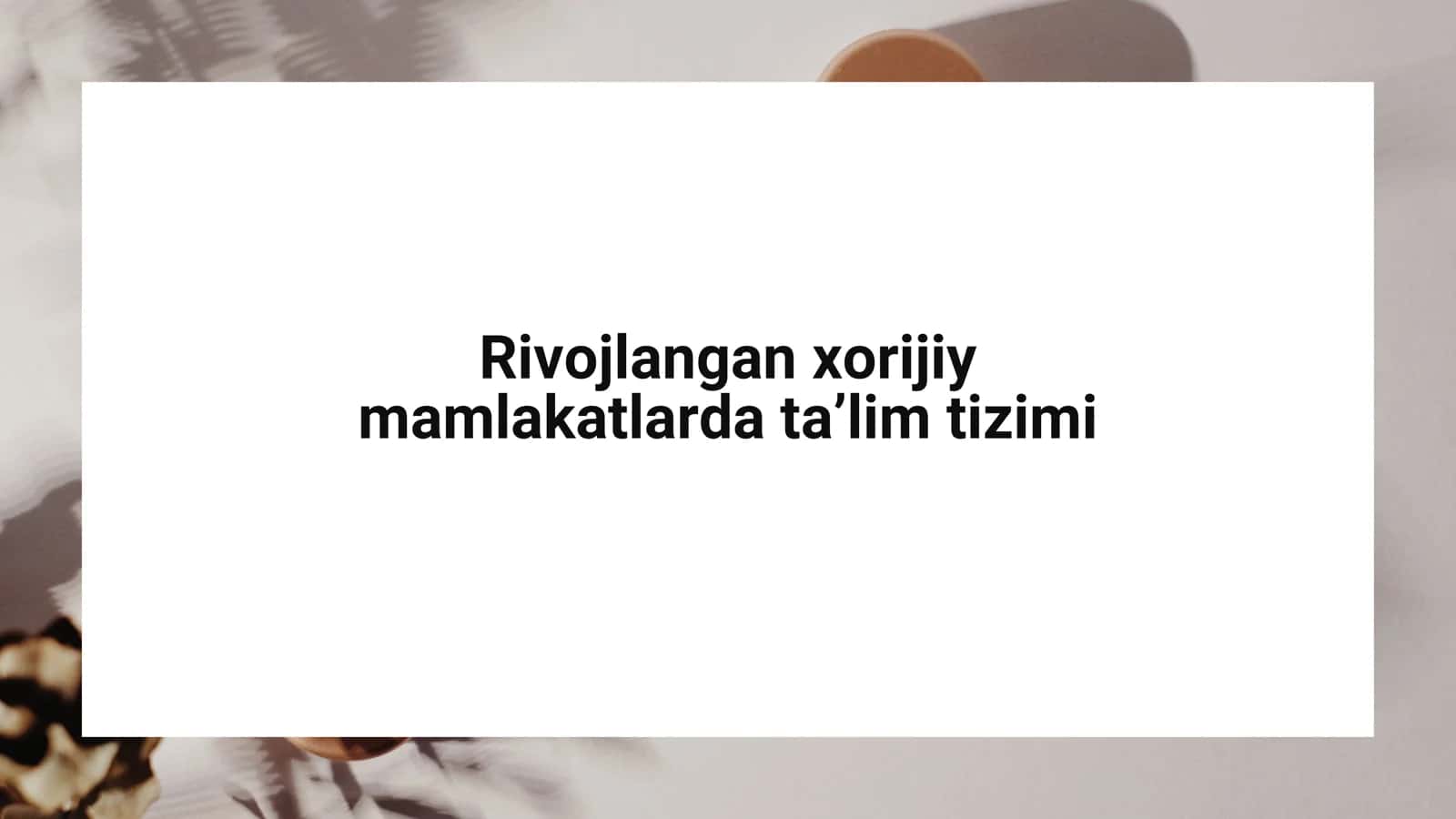 Rivojlangan xorijiy
mamlakatlarda ta’lim tizimi 1