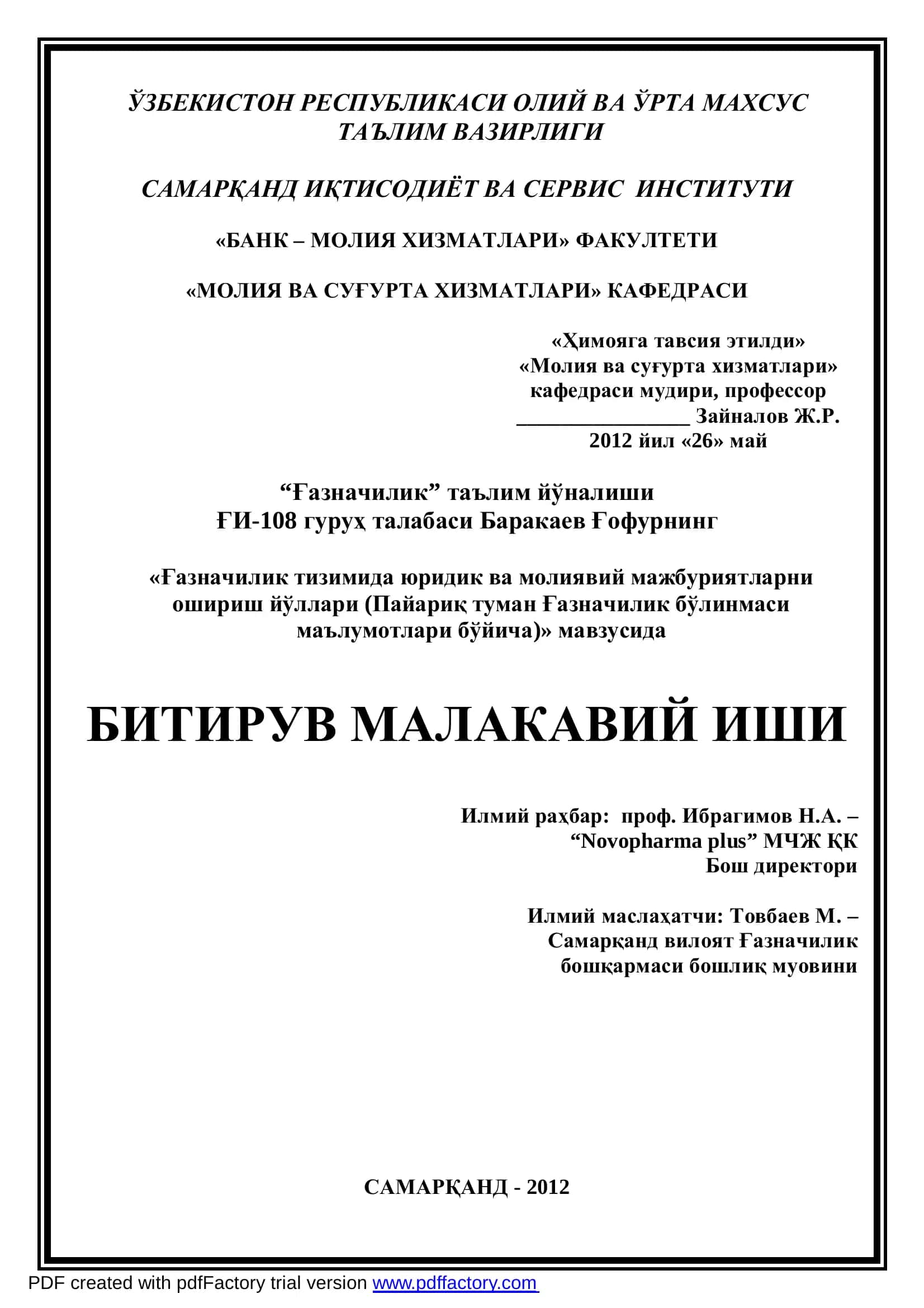 Ғазначилик тизимида юридик ва молиявий мажбуриятларни ошириш йўллари (Пайариқ туман Ғазначилик бўлинмаси маълумотлари бўйича) 1