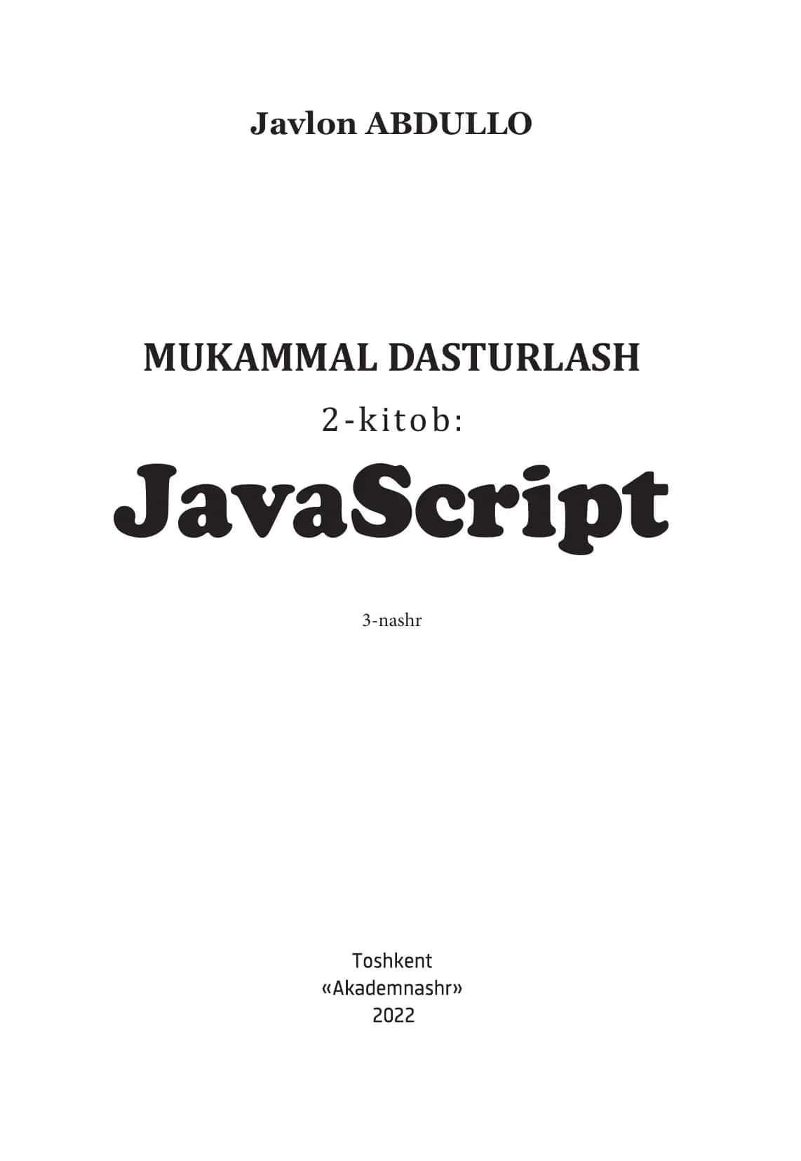 JavaScript 1