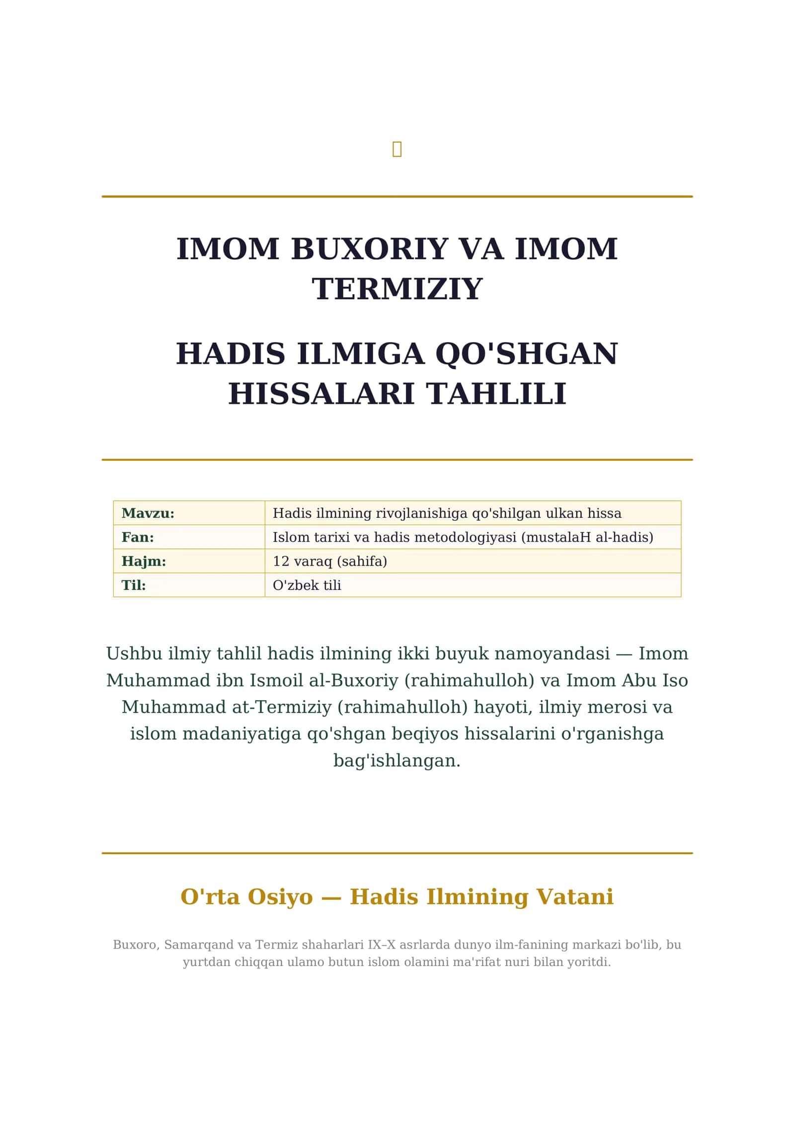 IMOM BUXORIY VA IMOM TERMIZIY HADIS ILMIGA QO'SHGAN HISSALARI TAHLILI 1