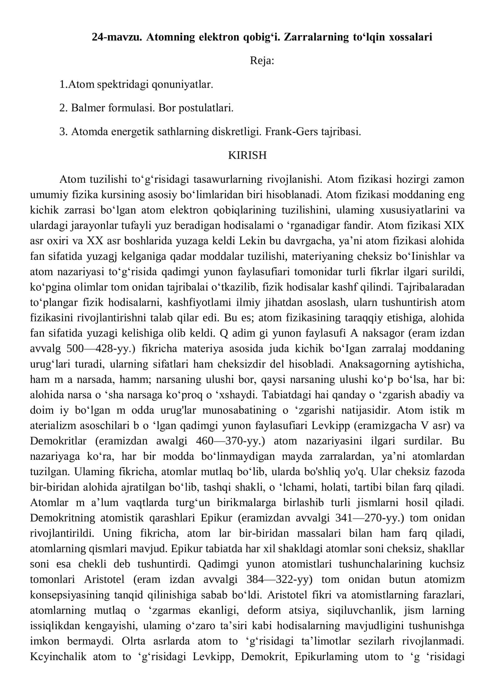 Atоmning elеktrоn qоbig‘i. Zarralarning to‘lqin хоssalari 1