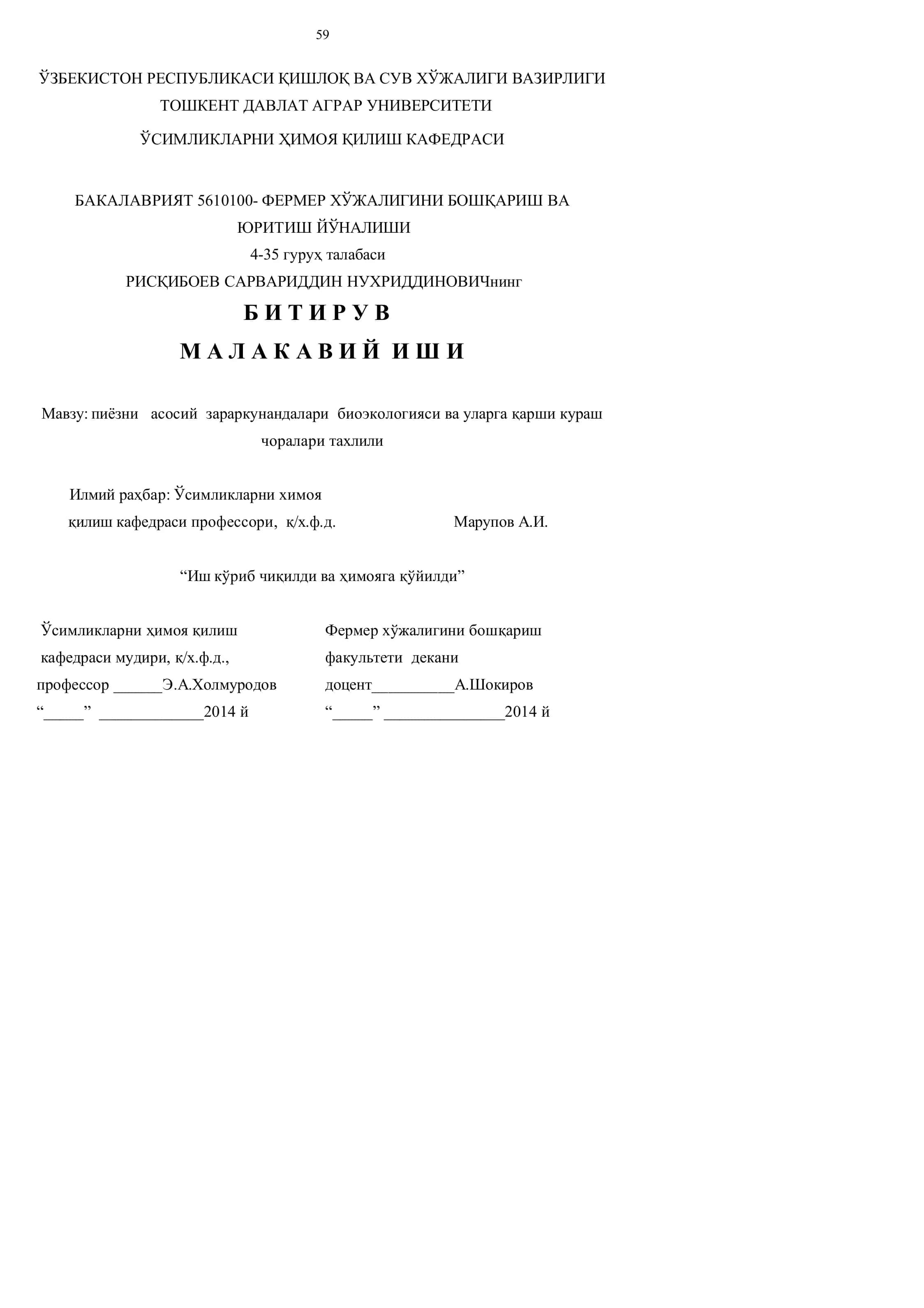 мавзу: пиёзни асосий зараркунандалари биоэкологияси ва уларга қарши кураш чоралари тахлили 1