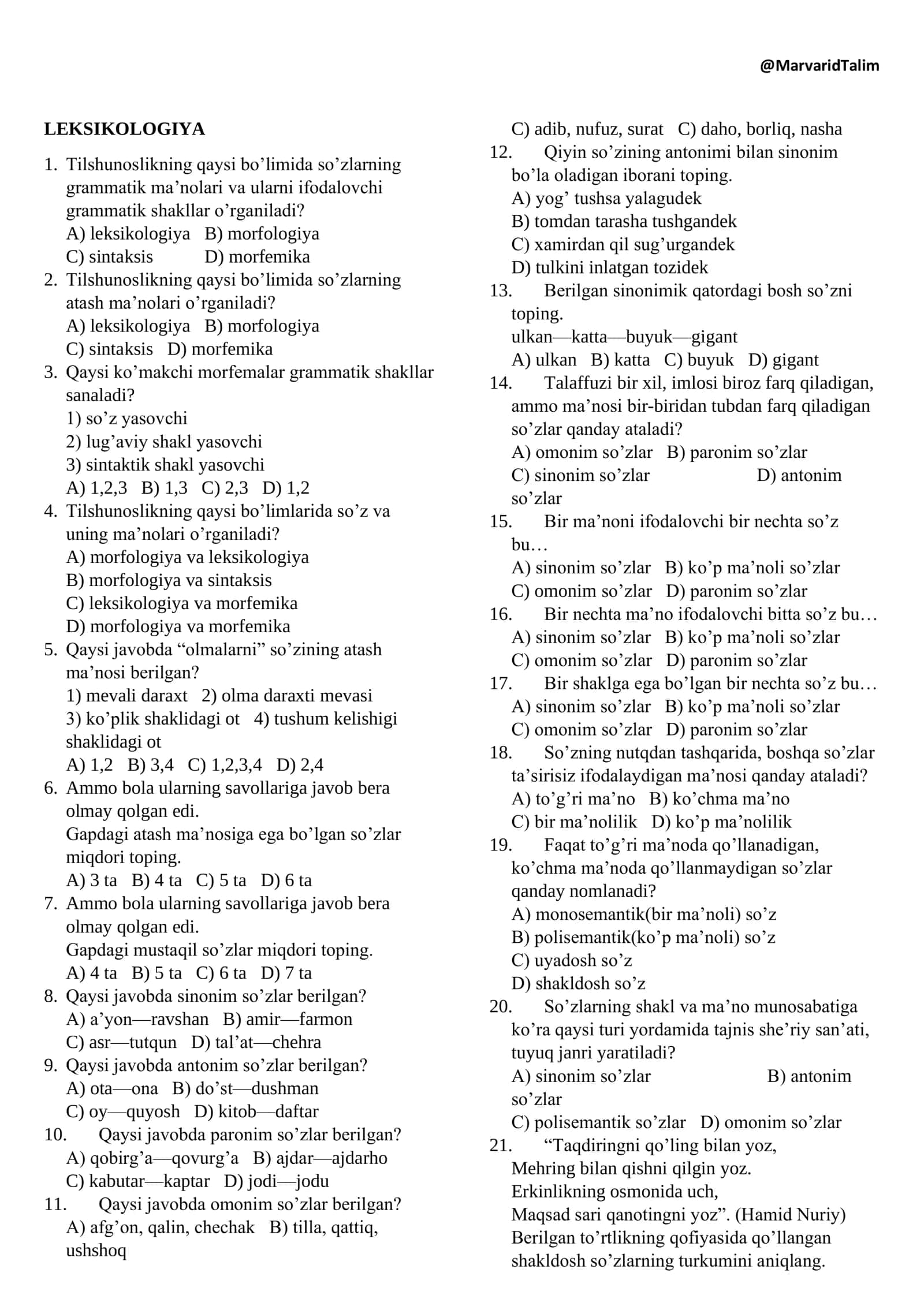 LEKSIKOLOGIYA 1