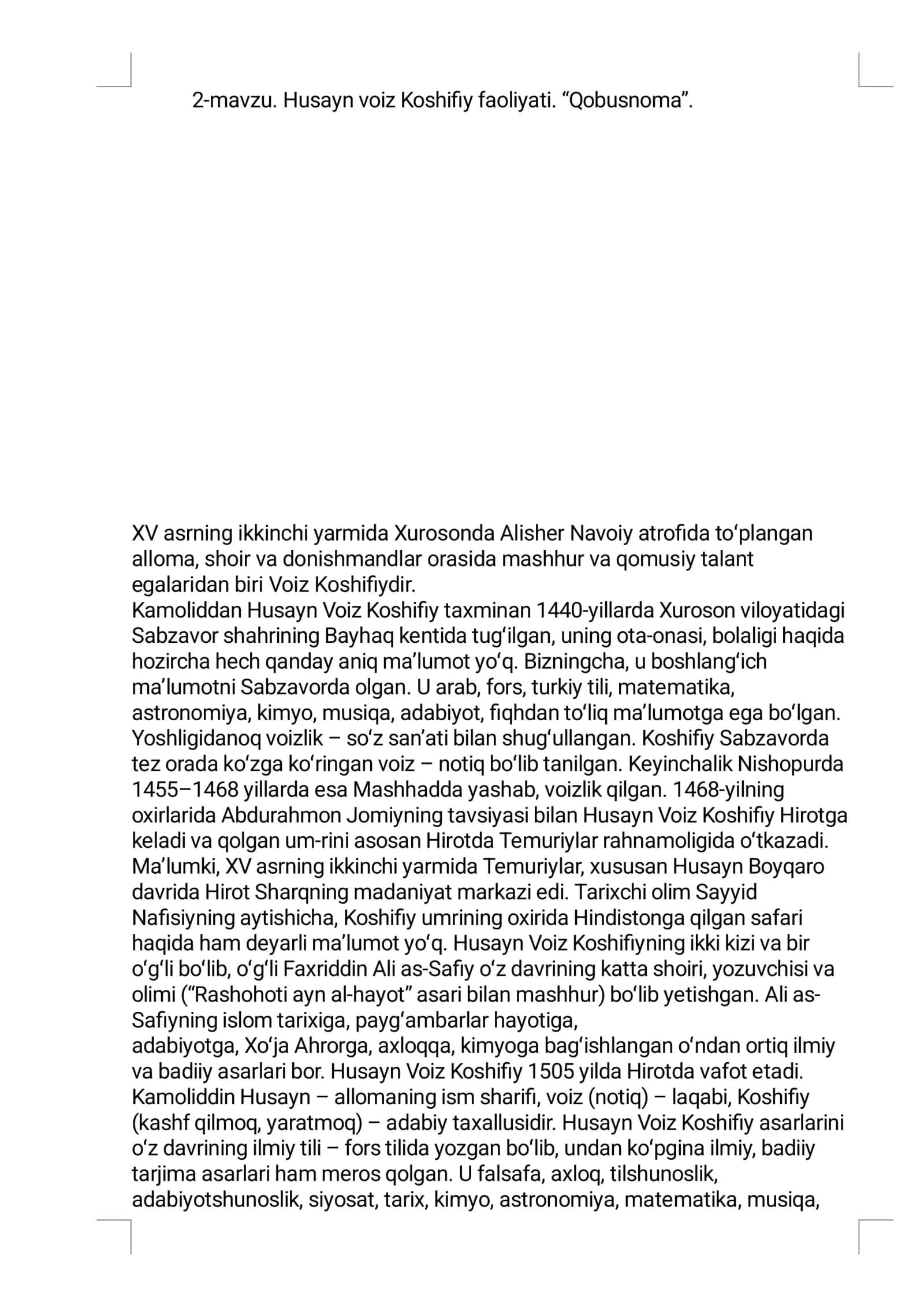 Husayn Voiz Koshiﬁy faoliyati. “Qobusnoma” 1