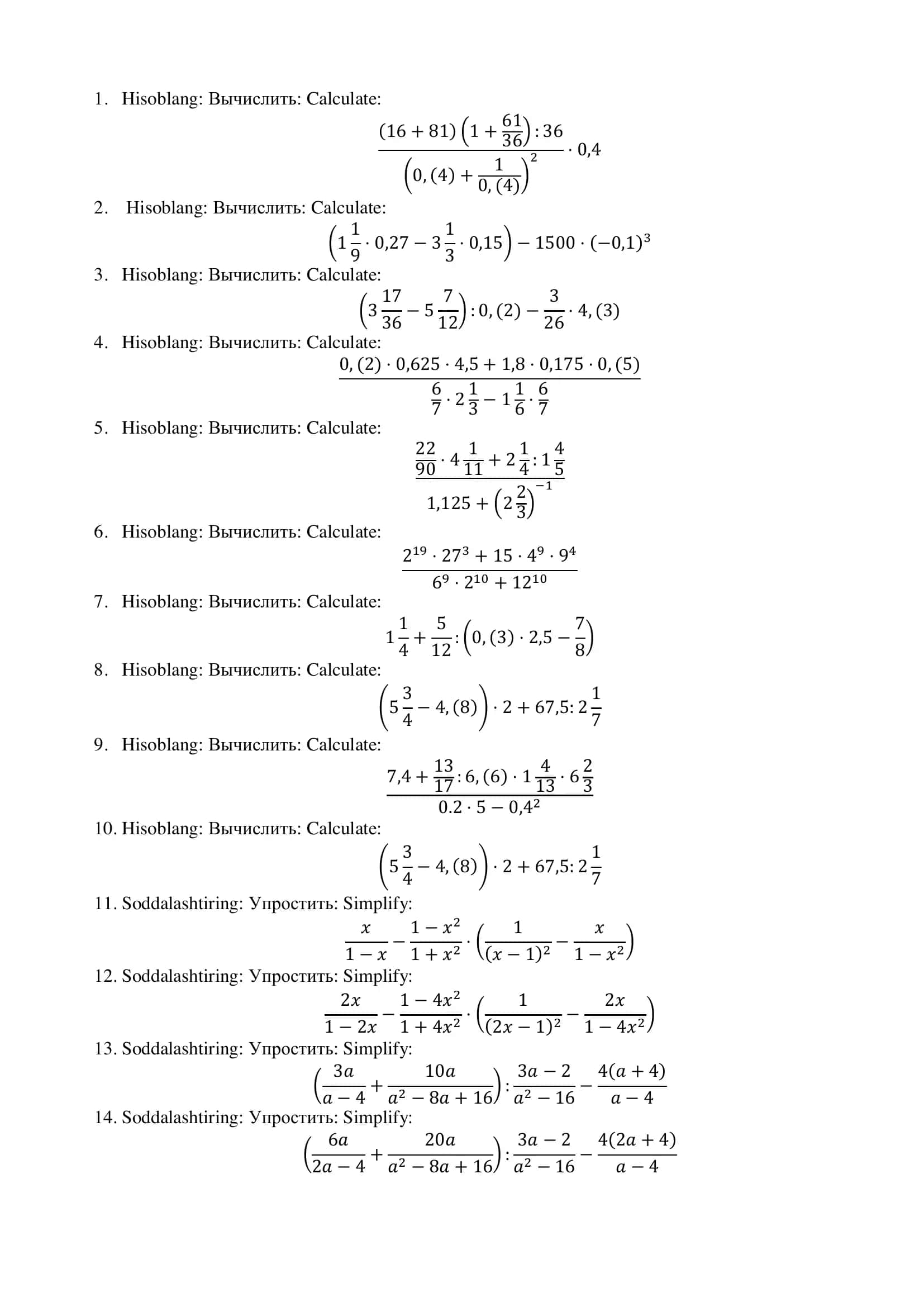 matematika fanidan testlar jamlanmasi 1