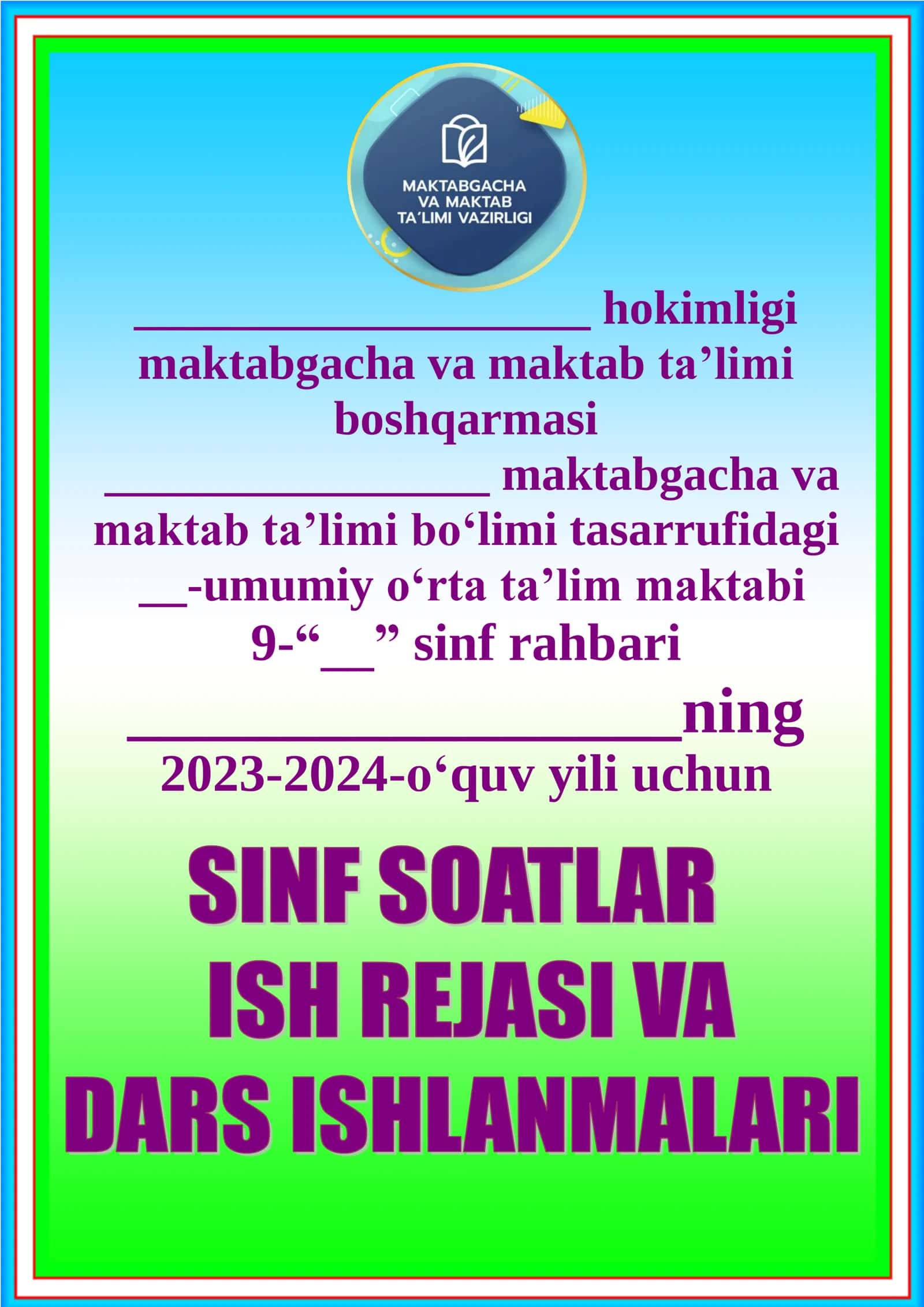 Tushuntirish xati 1